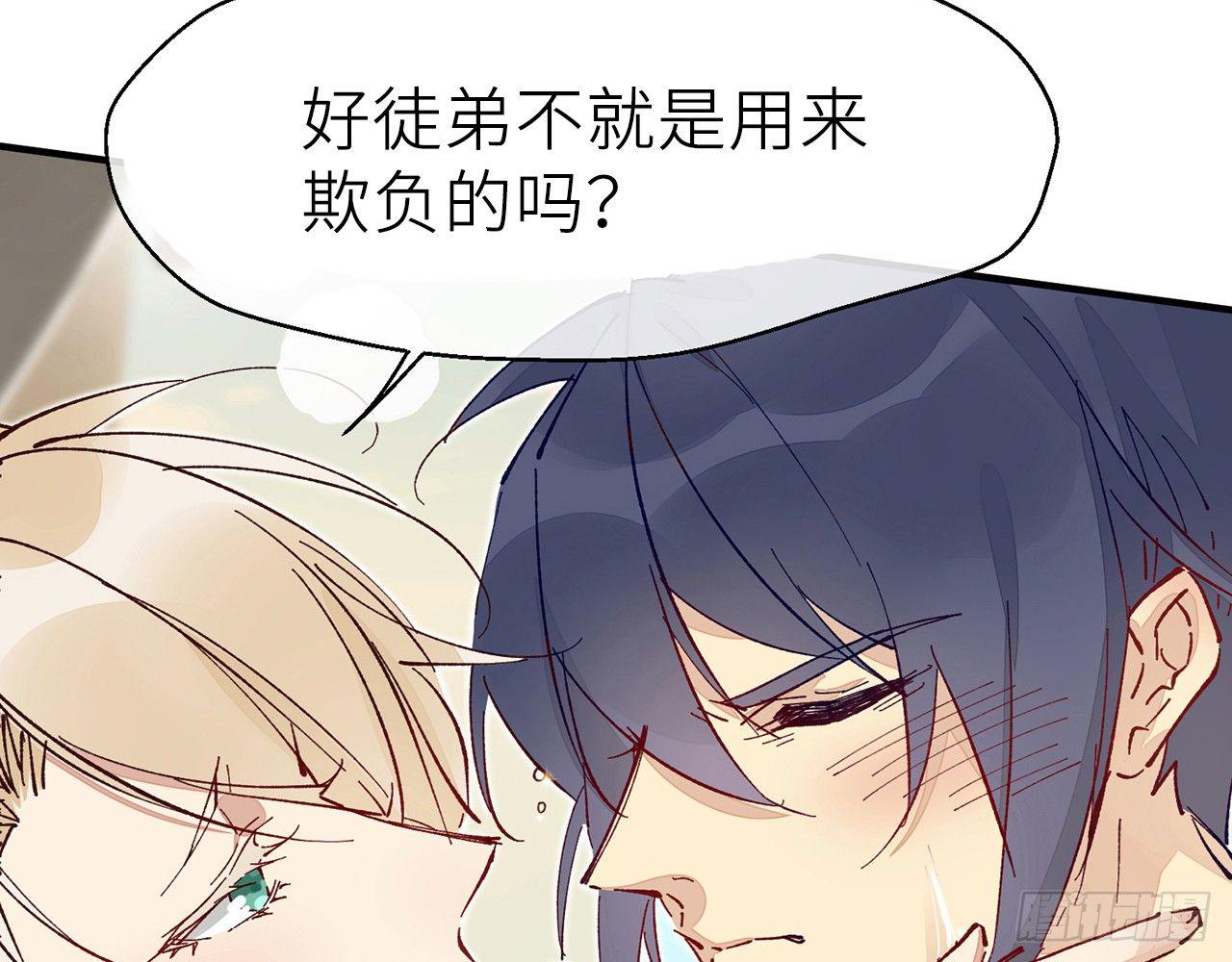 以下犯上韩漫全集-反应很强烈无删减无遮挡章节图片 