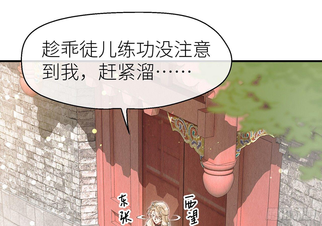 以下犯上韩漫全集-反应很强烈无删减无遮挡章节图片 