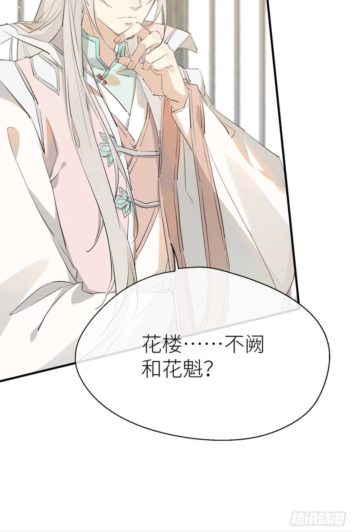 以下犯上韩漫全集-“元凶”无删减无遮挡章节图片 