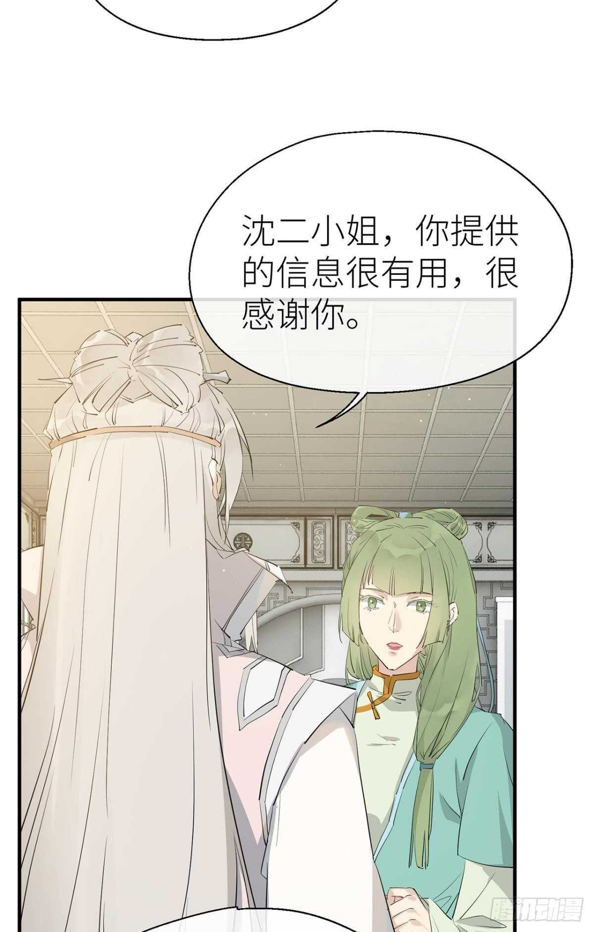 以下犯上韩漫全集-“元凶”无删减无遮挡章节图片 
