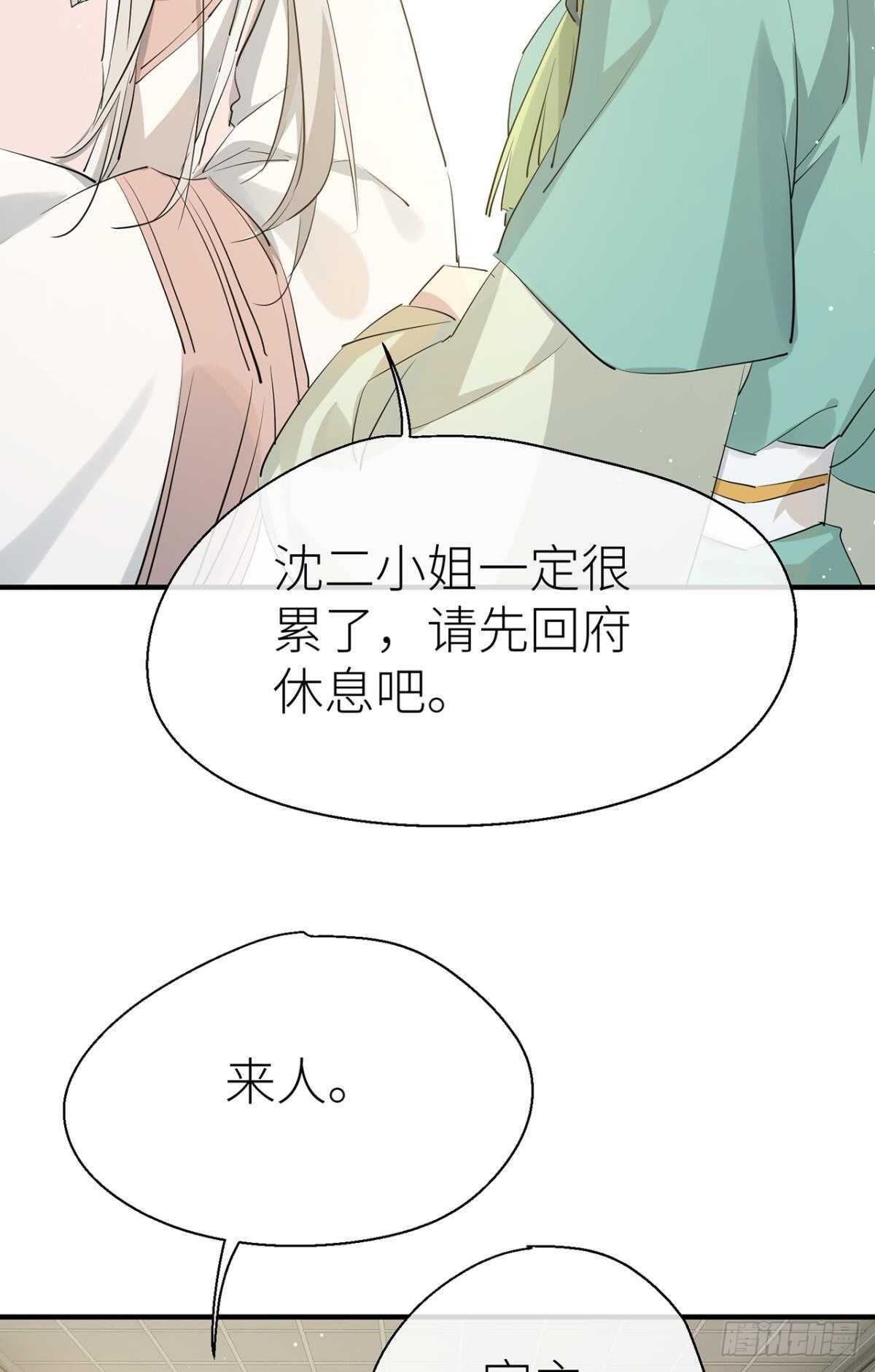 以下犯上韩漫全集-“元凶”无删减无遮挡章节图片 