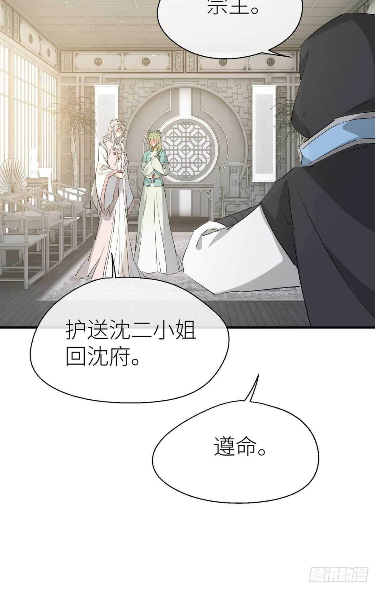 以下犯上韩漫全集-“元凶”无删减无遮挡章节图片 