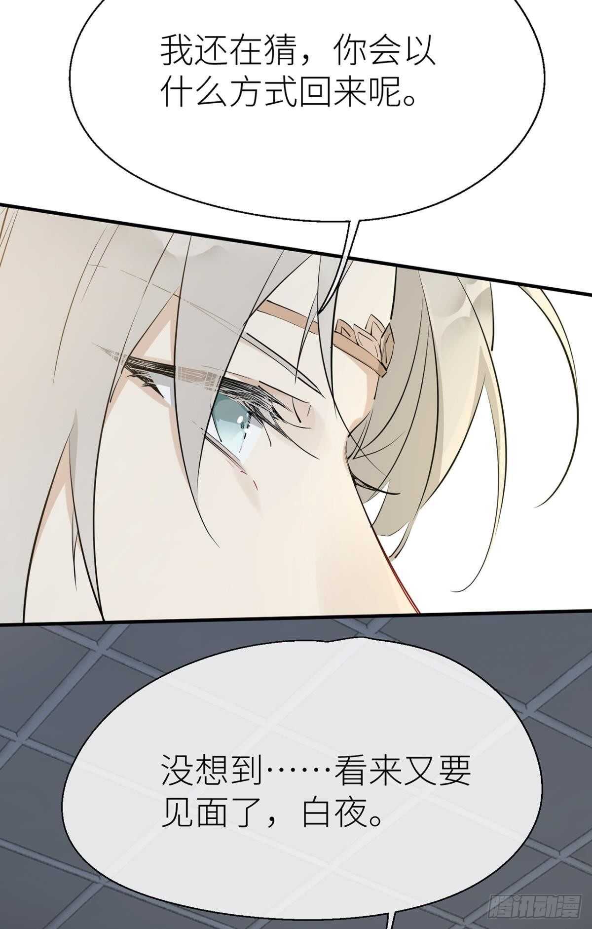 以下犯上韩漫全集-“元凶”无删减无遮挡章节图片 