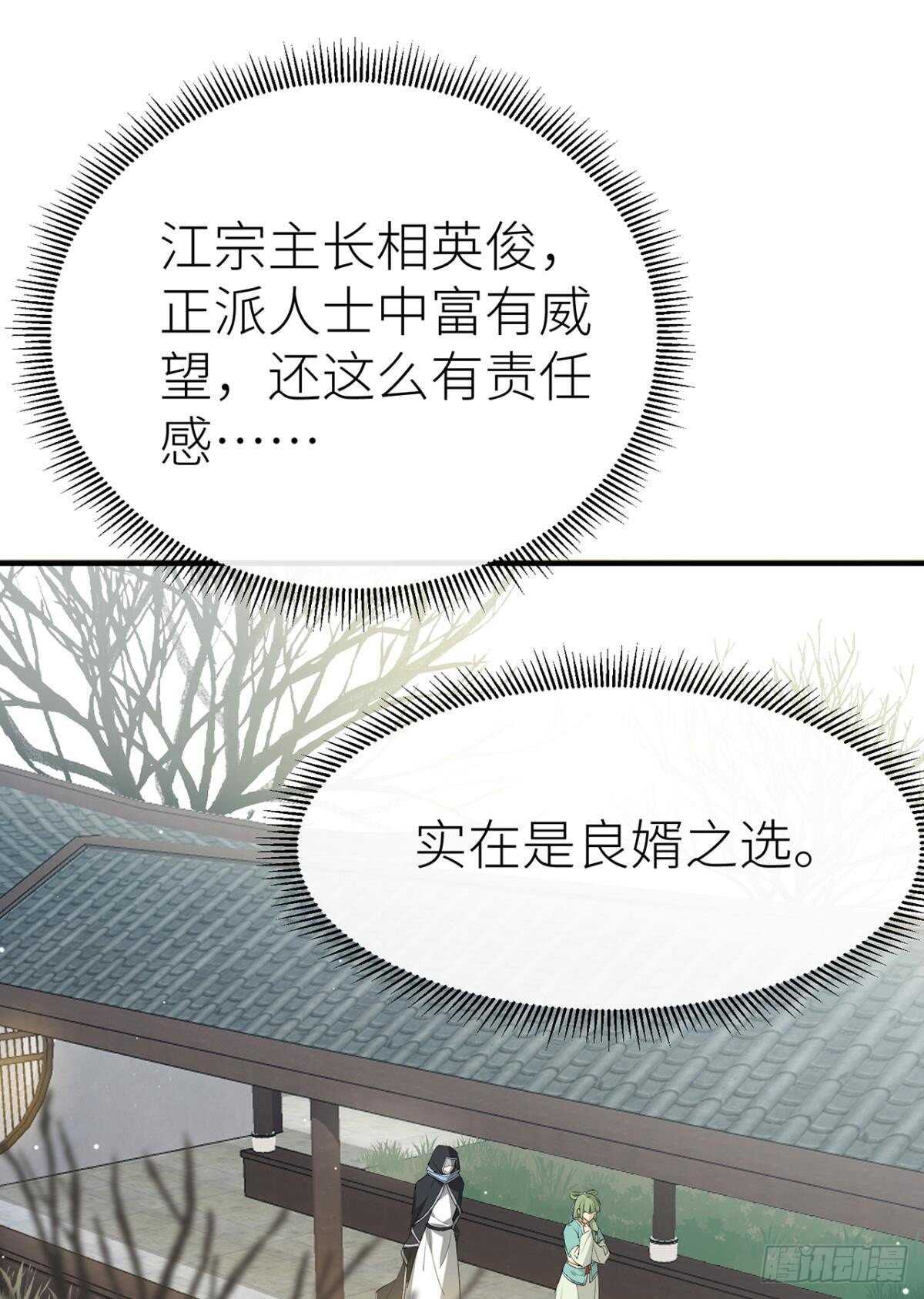 以下犯上韩漫全集-“元凶”无删减无遮挡章节图片 