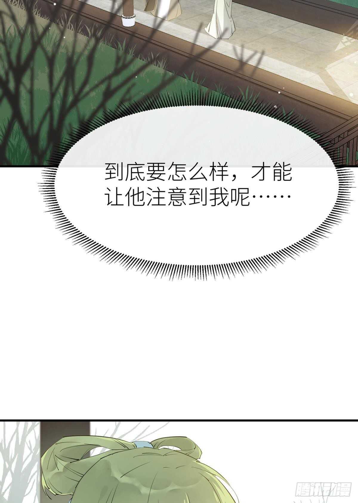 以下犯上韩漫全集-“元凶”无删减无遮挡章节图片 
