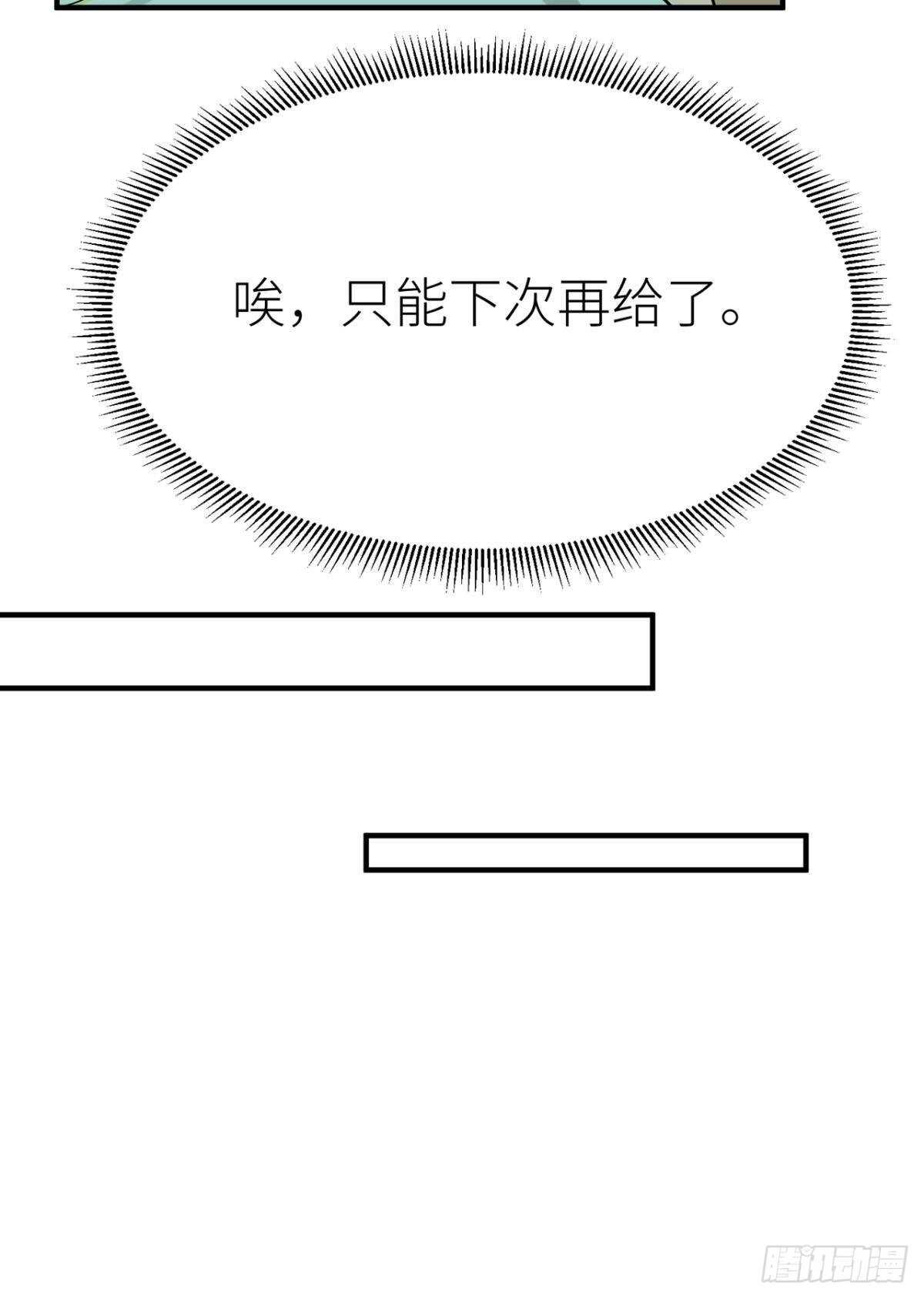 以下犯上韩漫全集-“元凶”无删减无遮挡章节图片 