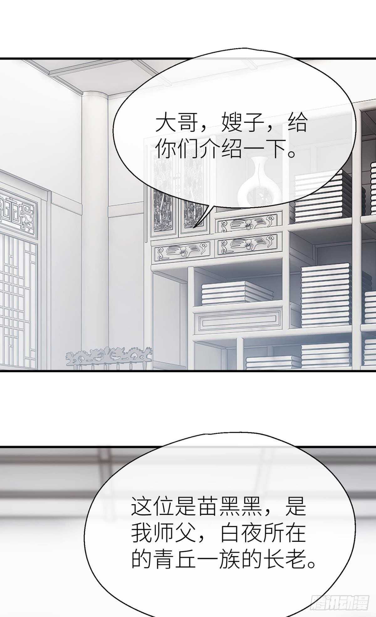 以下犯上韩漫全集-“元凶”无删减无遮挡章节图片 