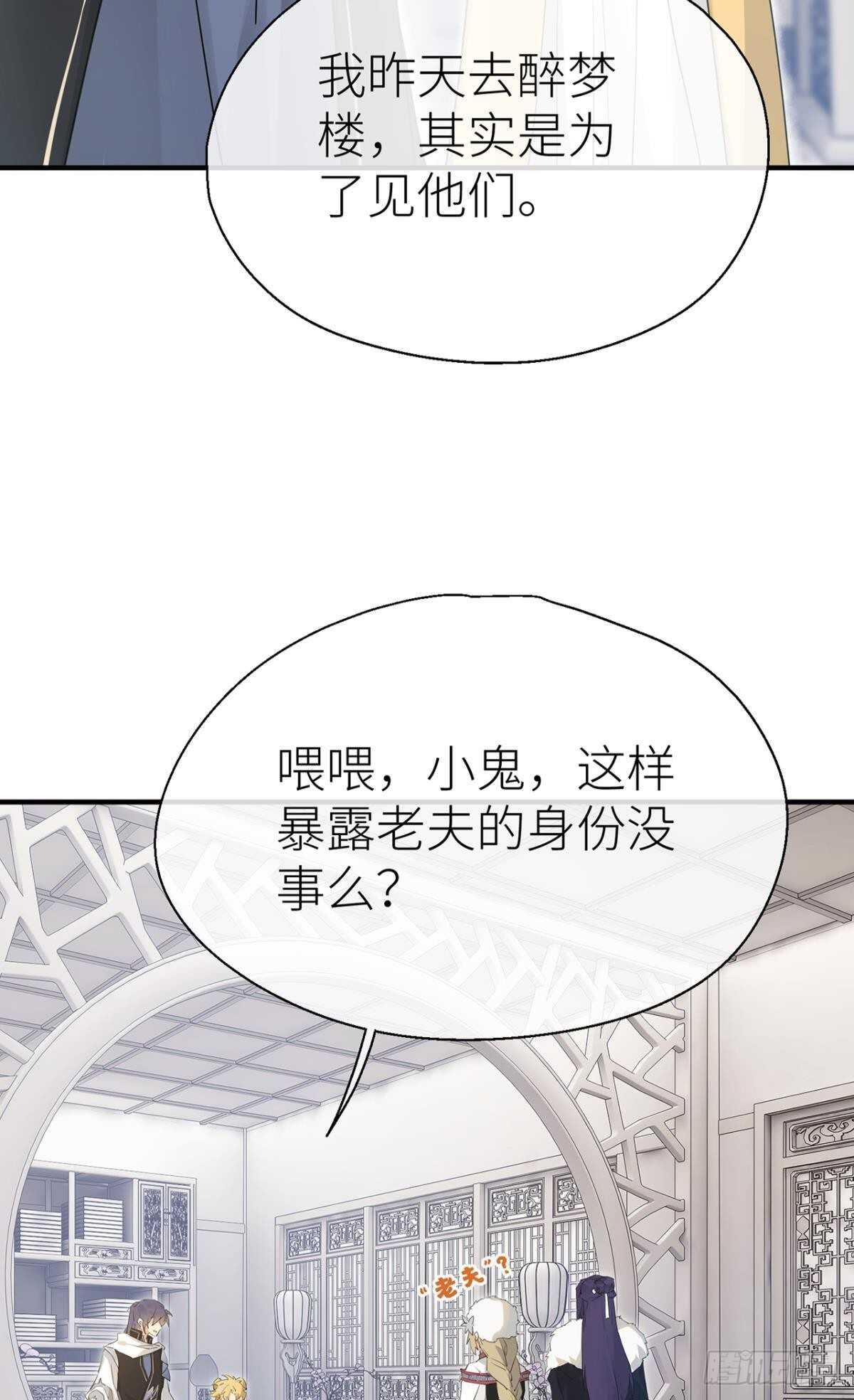 以下犯上韩漫全集-“元凶”无删减无遮挡章节图片 