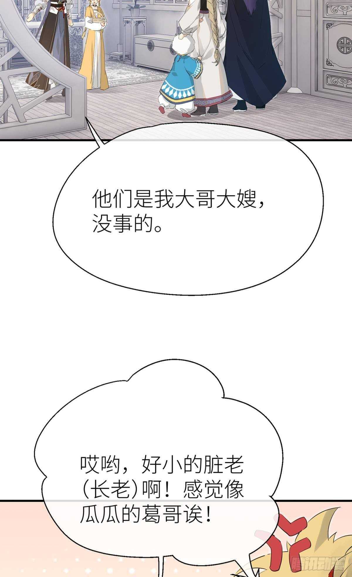 以下犯上韩漫全集-“元凶”无删减无遮挡章节图片 