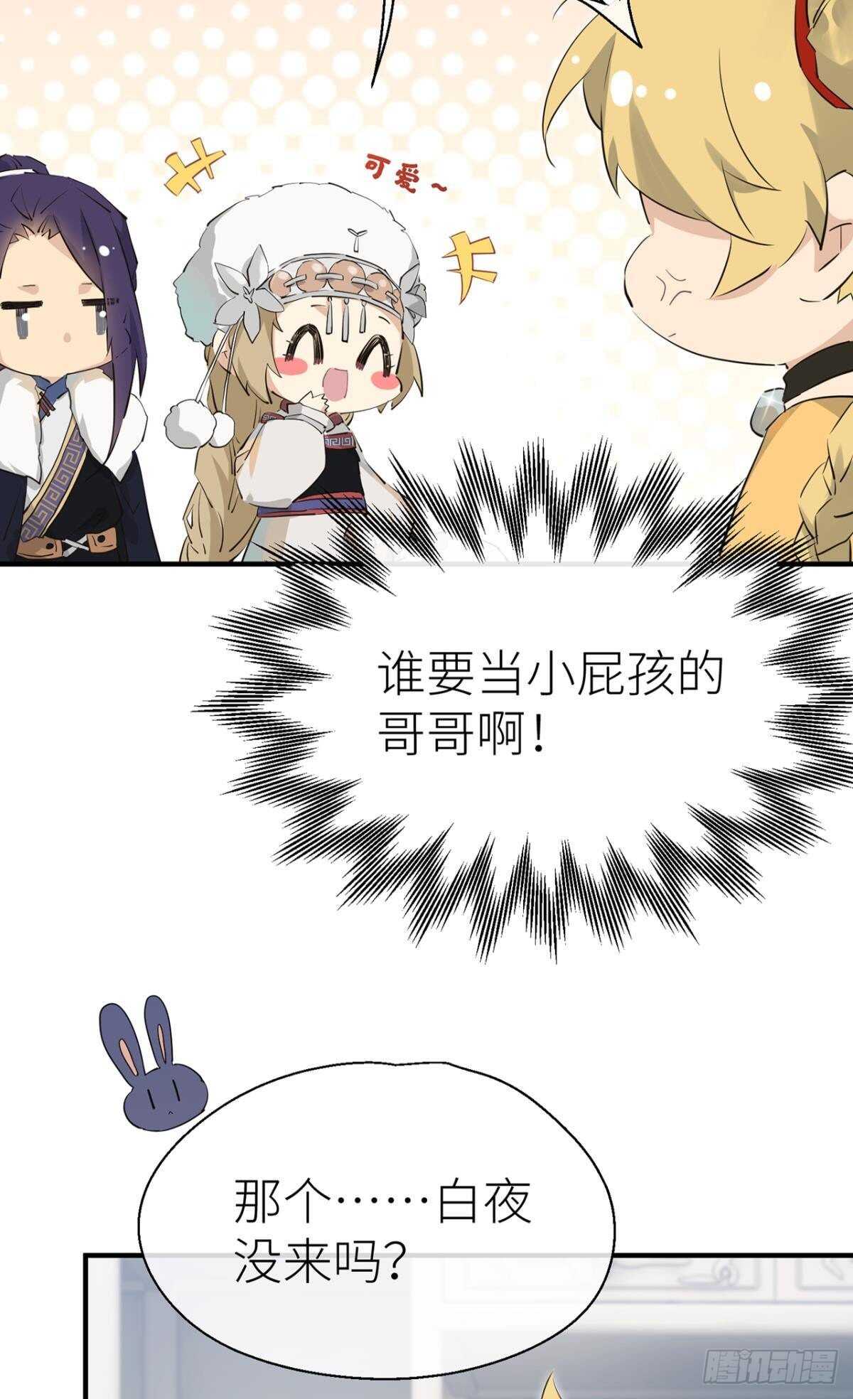 以下犯上韩漫全集-“元凶”无删减无遮挡章节图片 