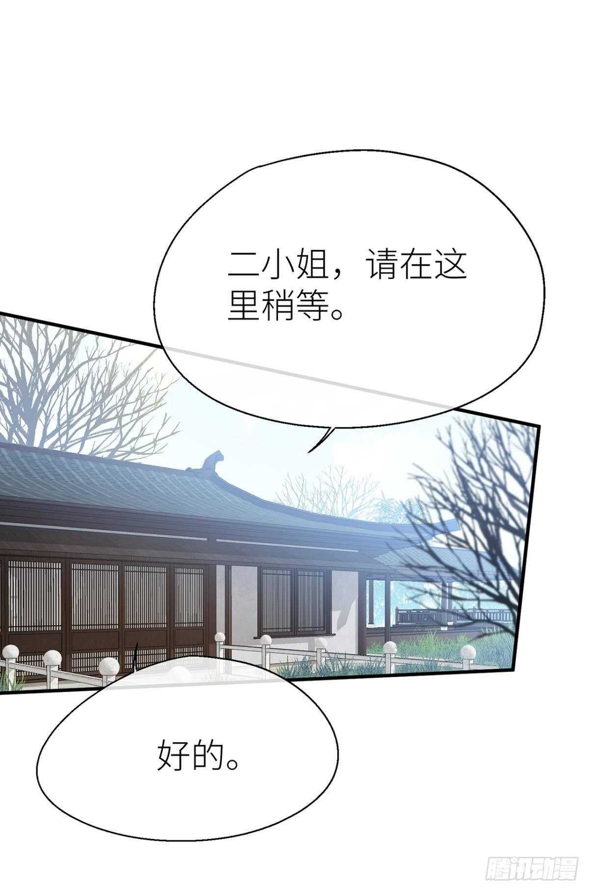 以下犯上韩漫全集-“元凶”无删减无遮挡章节图片 