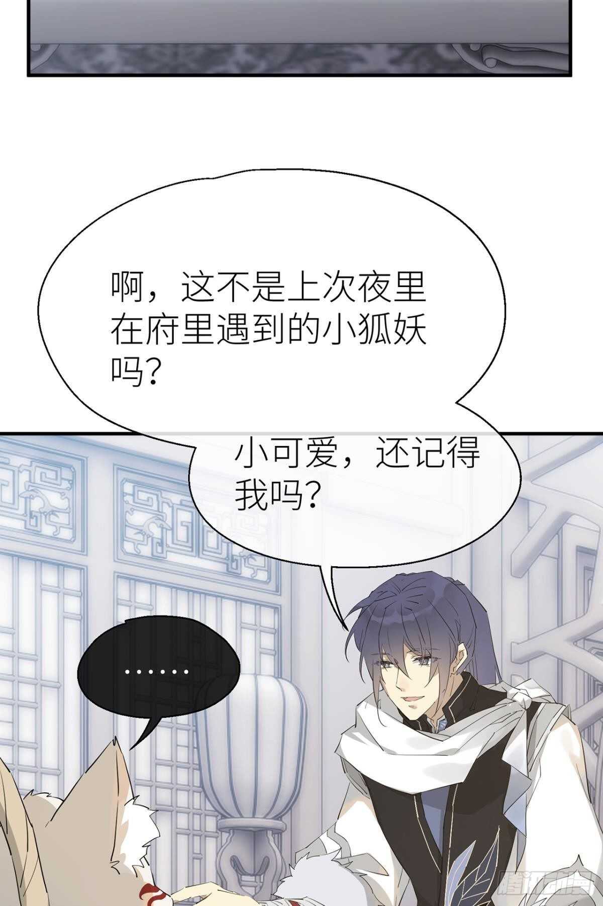以下犯上韩漫全集-“元凶”无删减无遮挡章节图片 