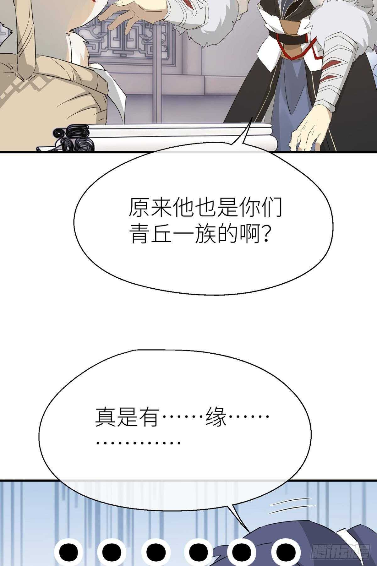 以下犯上韩漫全集-“元凶”无删减无遮挡章节图片 