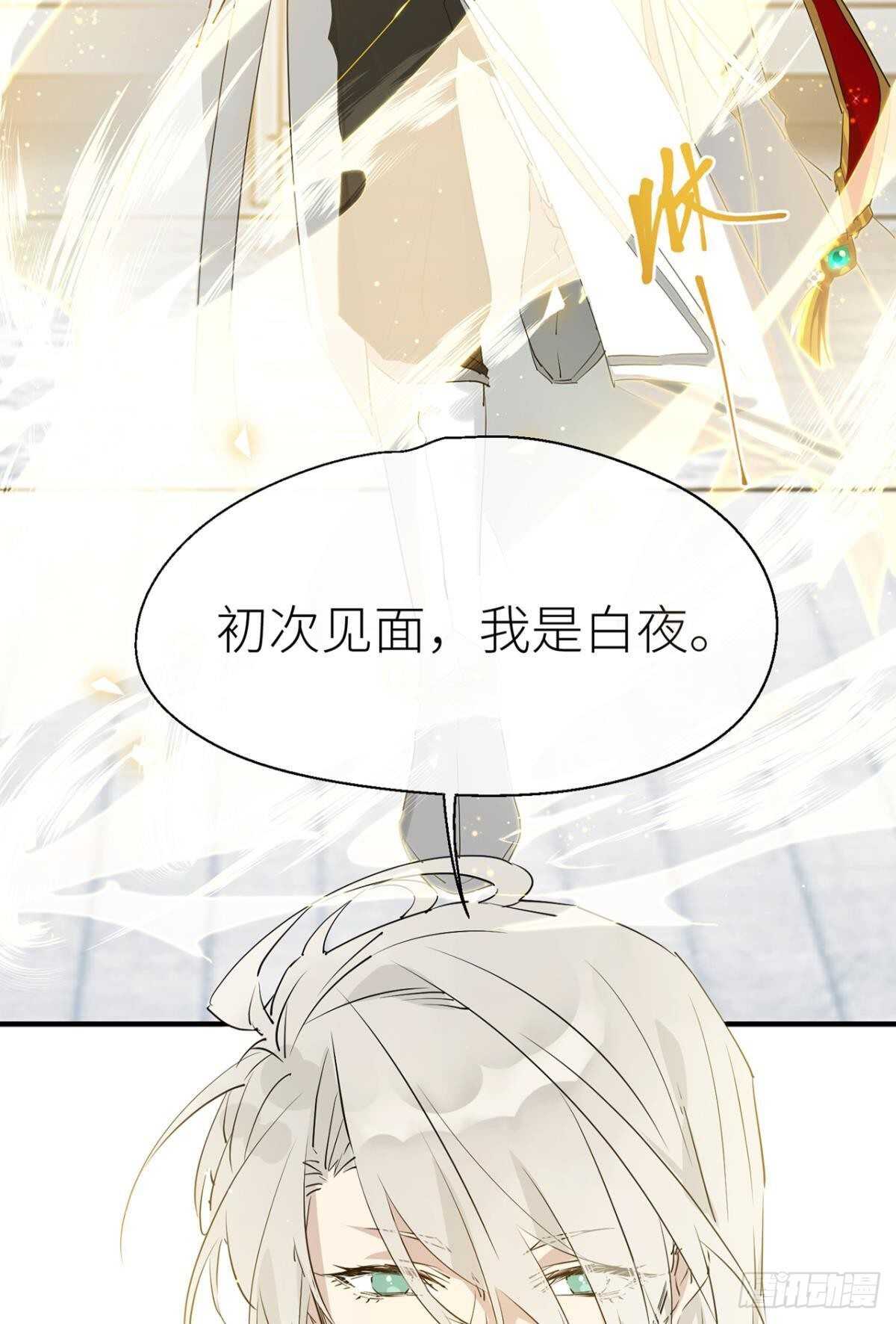 以下犯上韩漫全集-“元凶”无删减无遮挡章节图片 