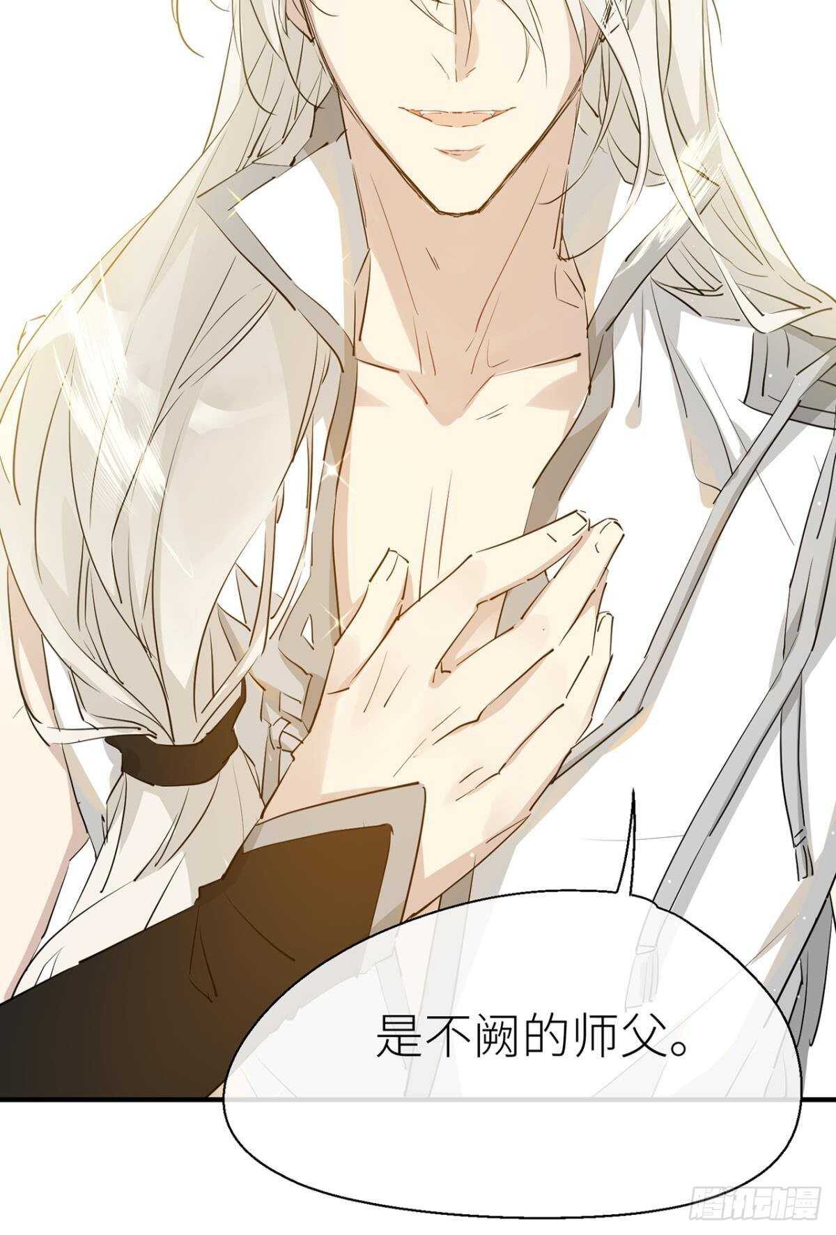 以下犯上韩漫全集-“元凶”无删减无遮挡章节图片 