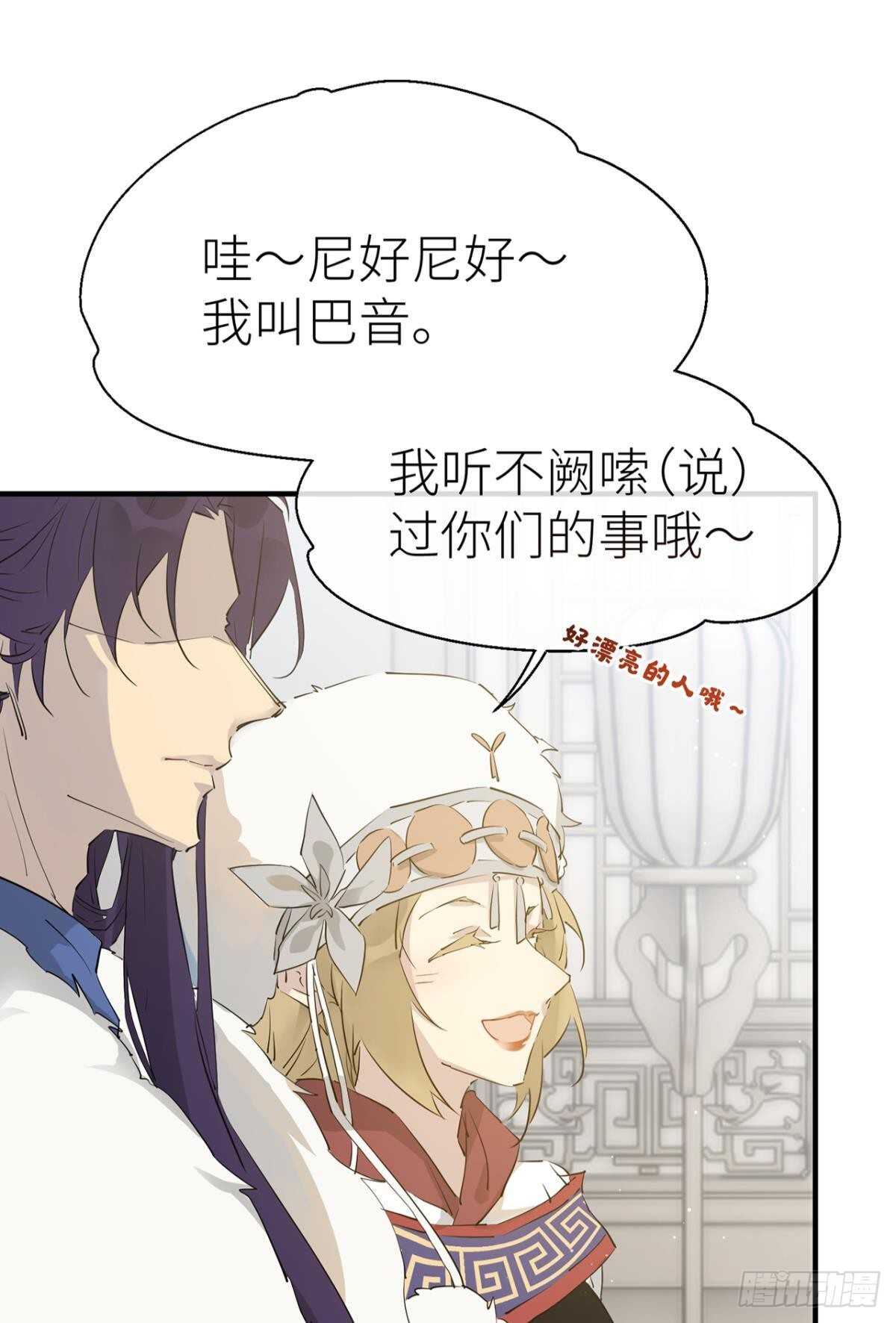 以下犯上韩漫全集-“元凶”无删减无遮挡章节图片 