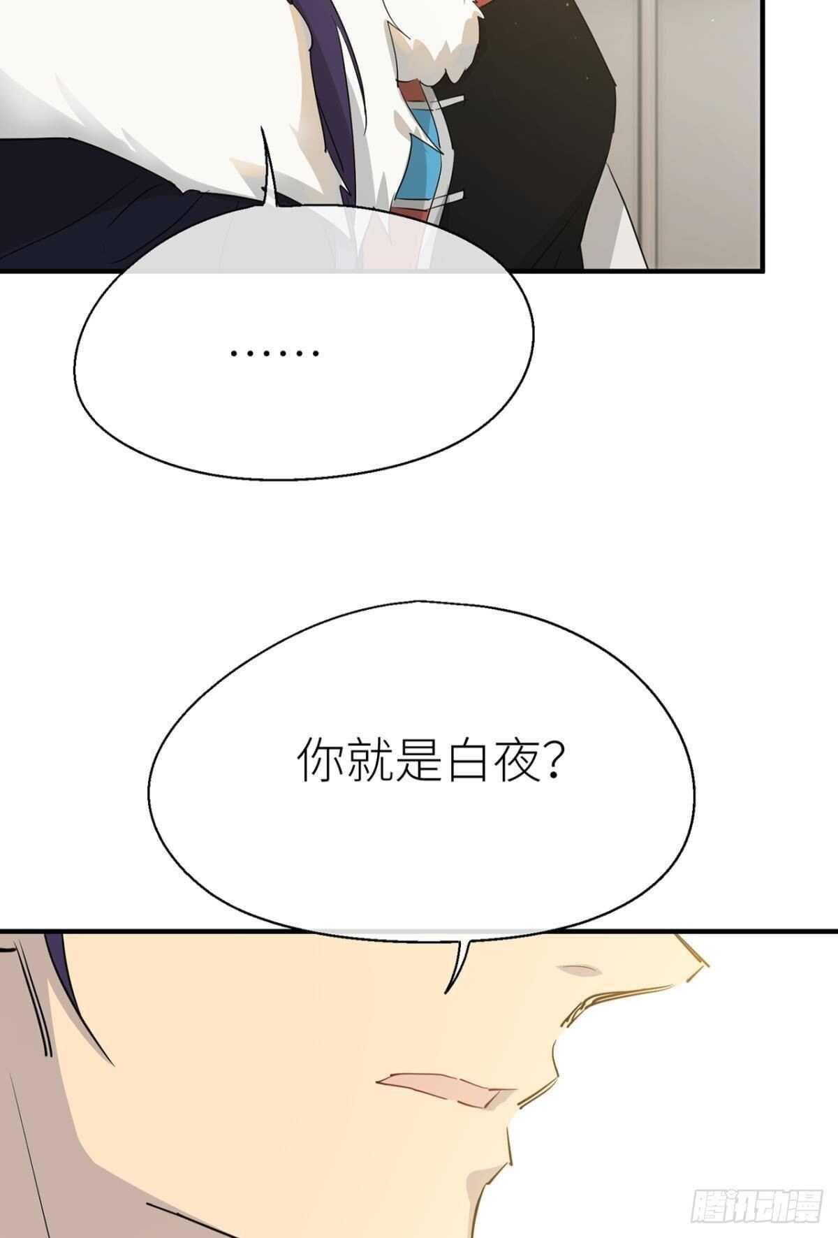 以下犯上韩漫全集-“元凶”无删减无遮挡章节图片 