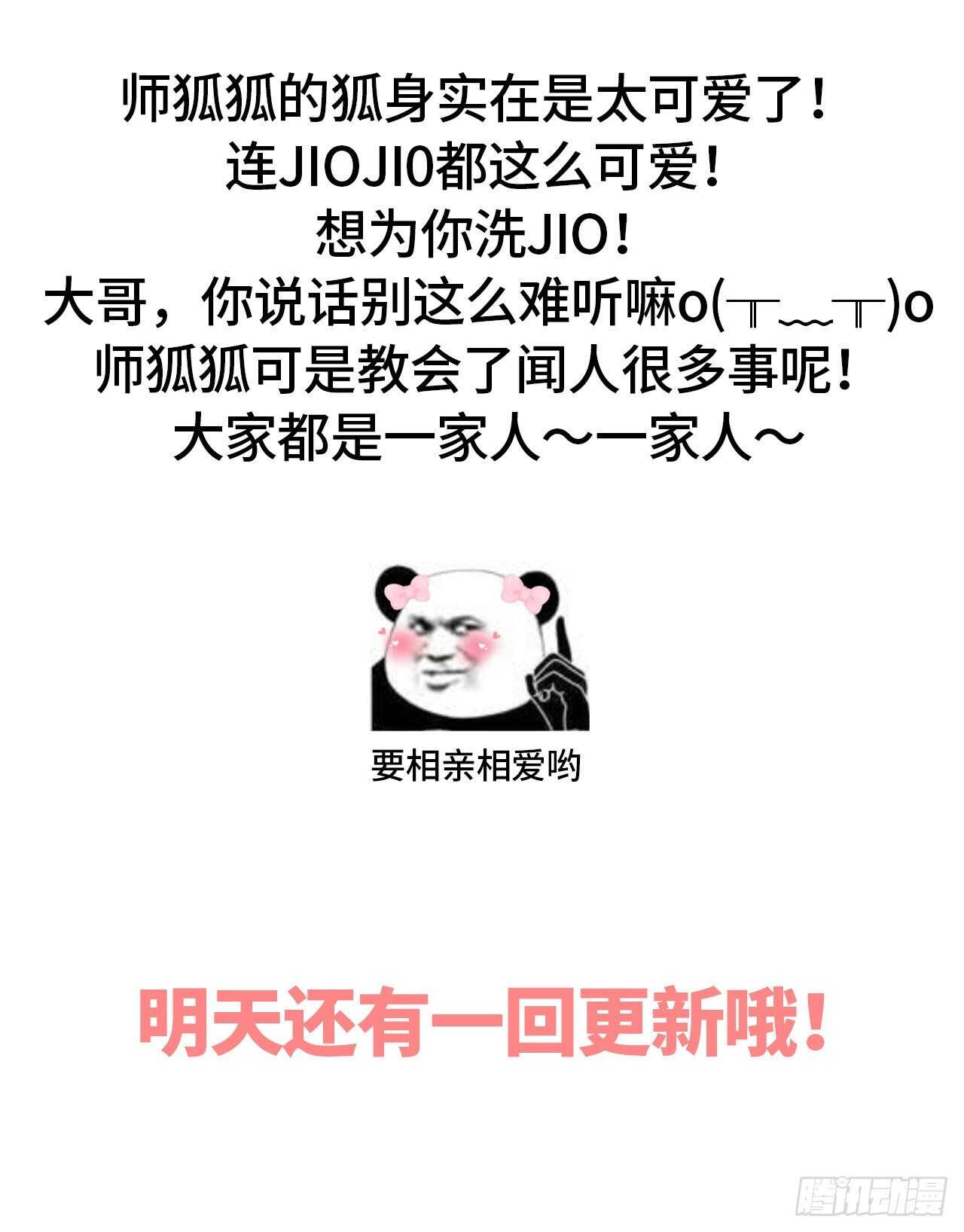 以下犯上韩漫全集-“元凶”无删减无遮挡章节图片 