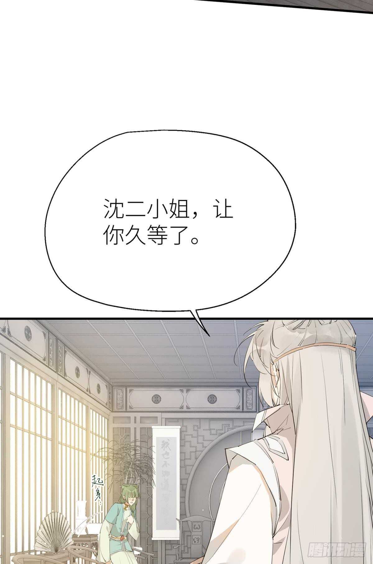 以下犯上韩漫全集-“元凶”无删减无遮挡章节图片 