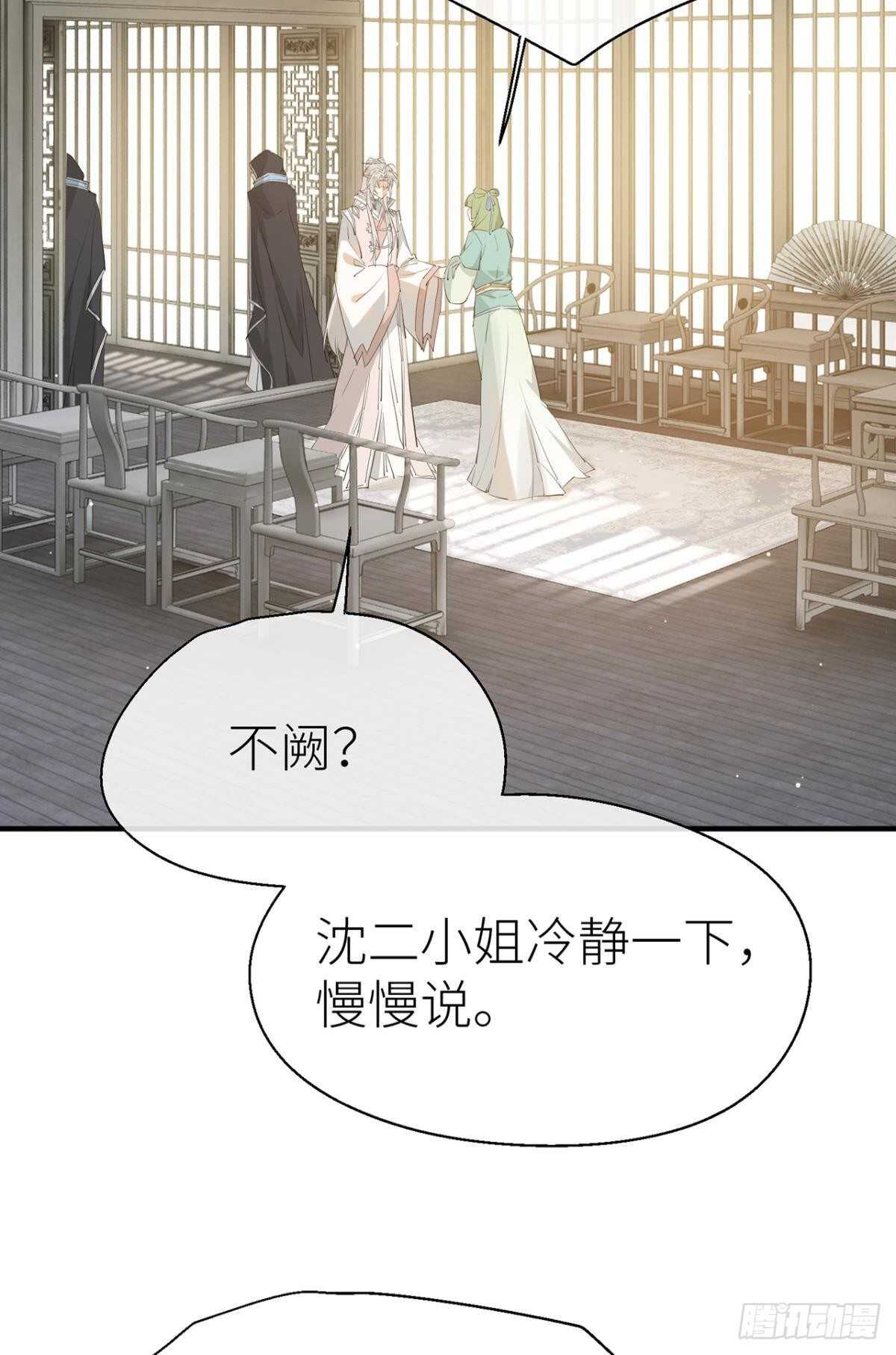 以下犯上韩漫全集-“元凶”无删减无遮挡章节图片 