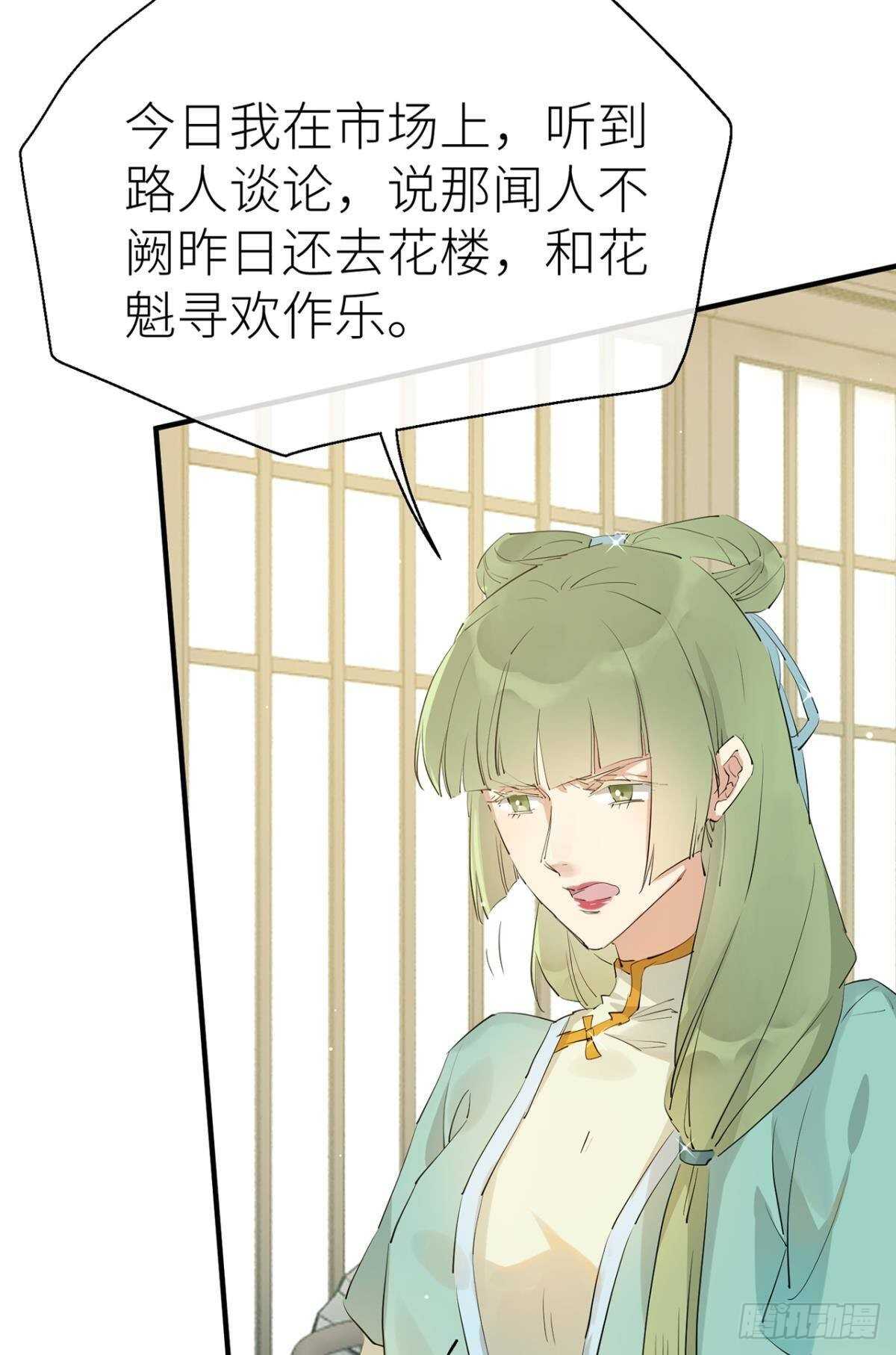 以下犯上韩漫全集-“元凶”无删减无遮挡章节图片 