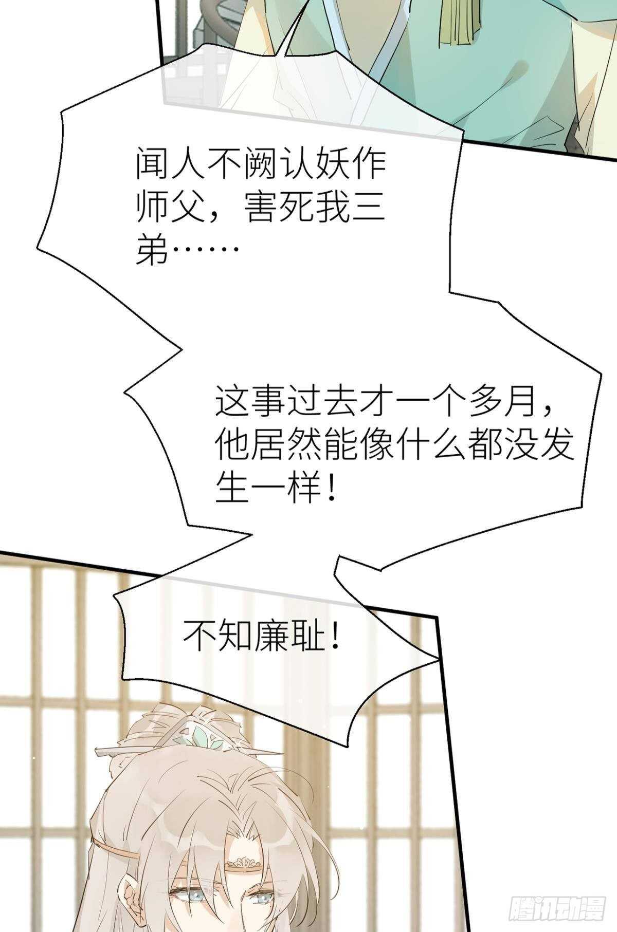 以下犯上韩漫全集-“元凶”无删减无遮挡章节图片 
