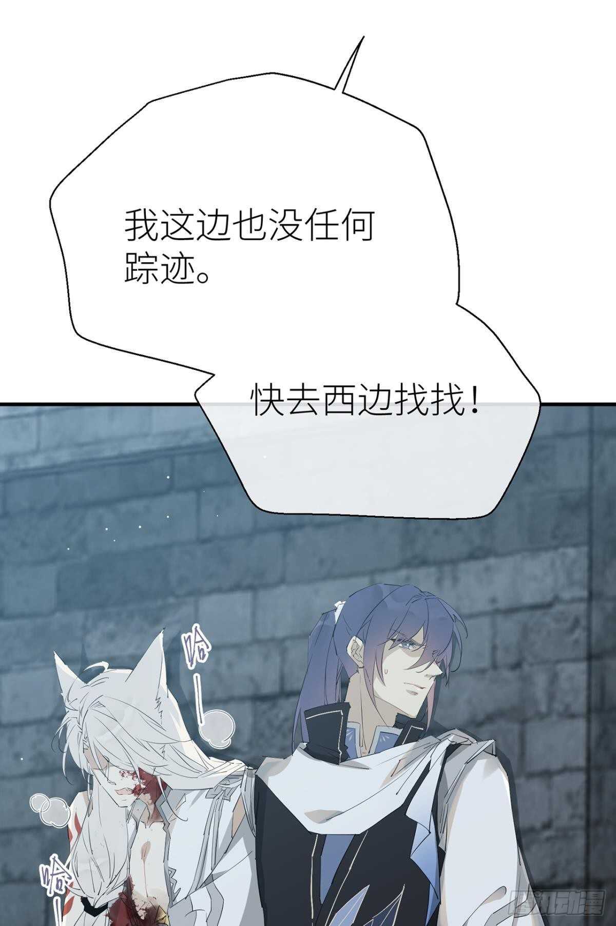 以下犯上韩漫全集-再不分开！无删减无遮挡章节图片 