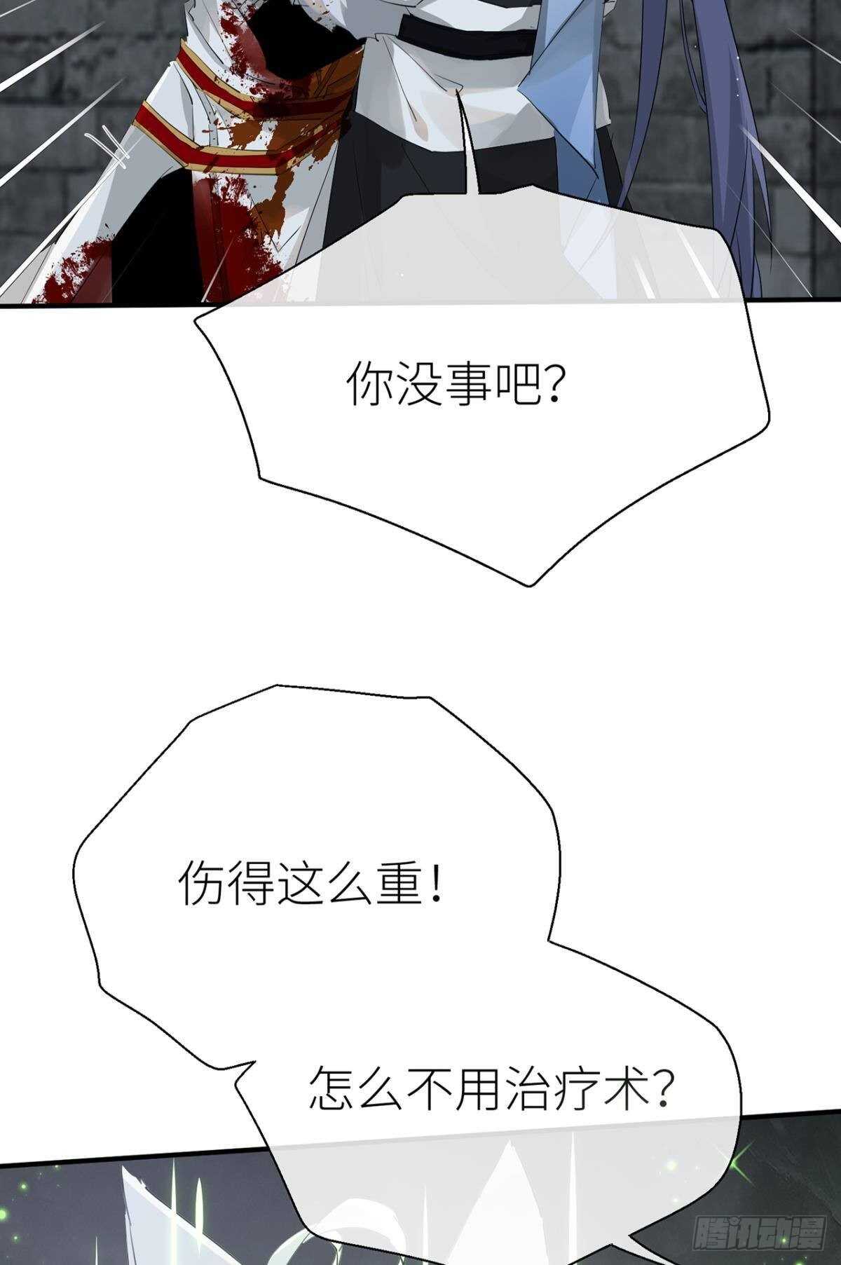 以下犯上韩漫全集-再不分开！无删减无遮挡章节图片 