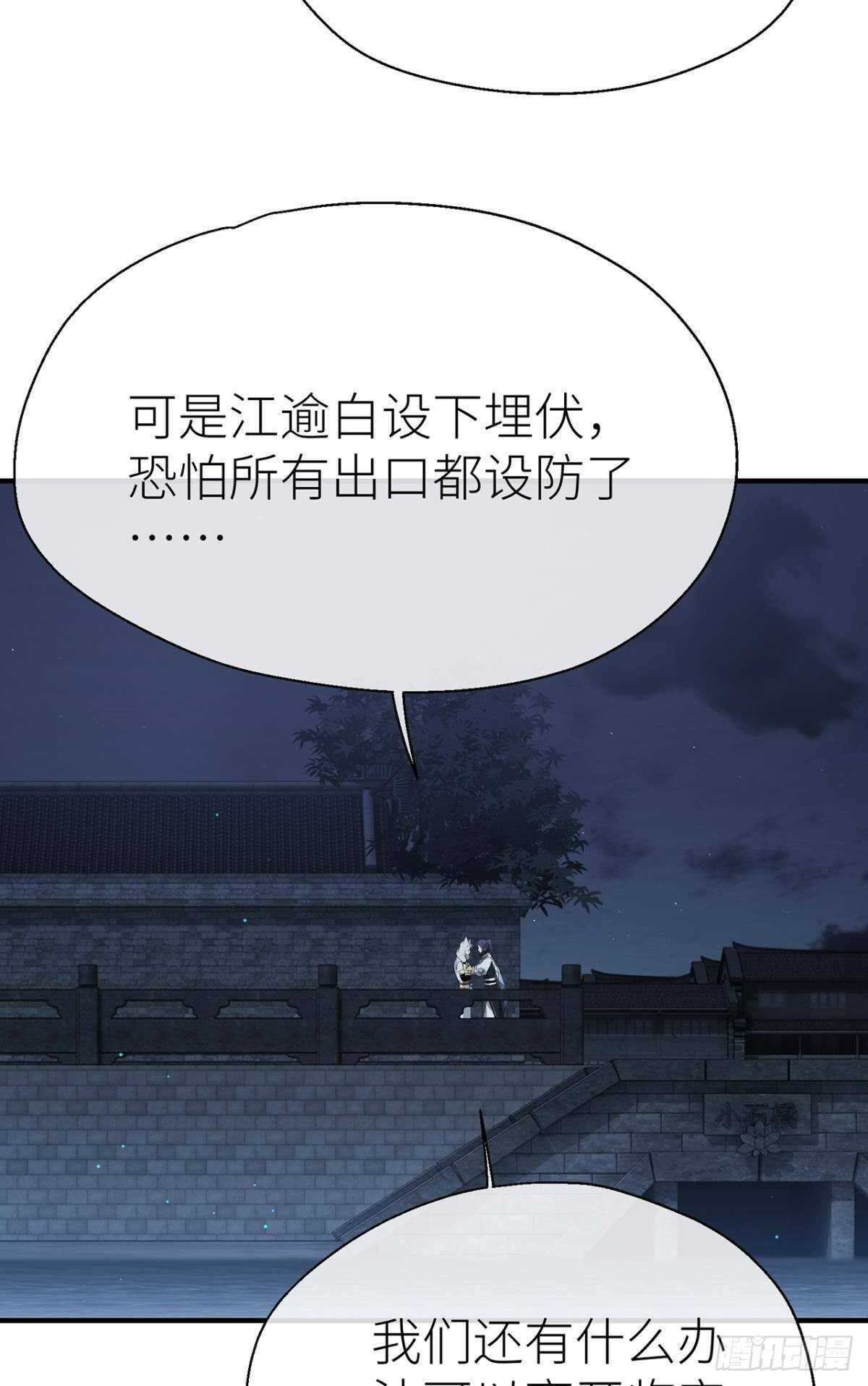 以下犯上韩漫全集-再不分开！无删减无遮挡章节图片 
