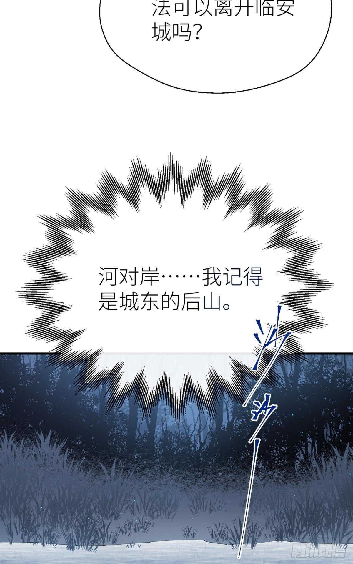 以下犯上韩漫全集-再不分开！无删减无遮挡章节图片 