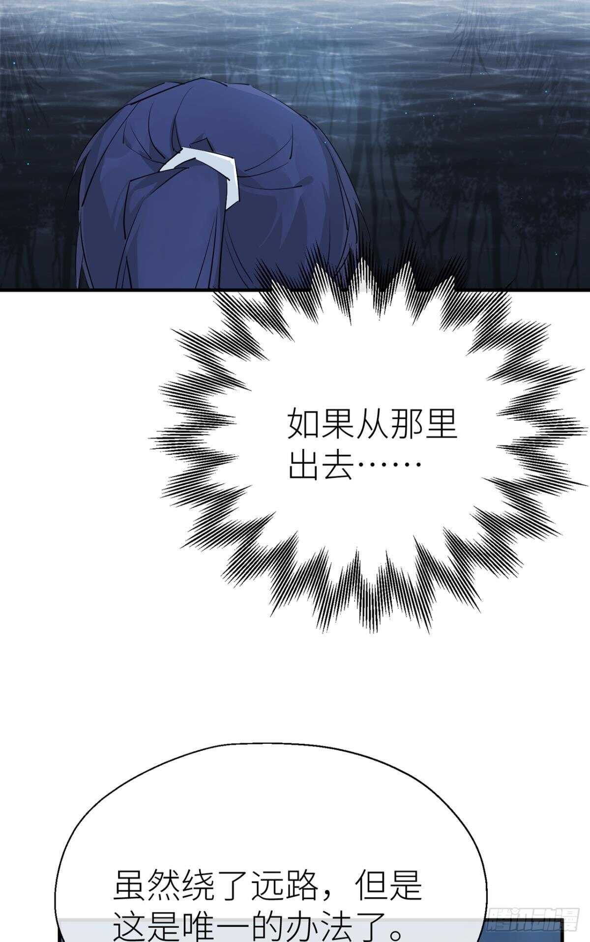 以下犯上韩漫全集-再不分开！无删减无遮挡章节图片 