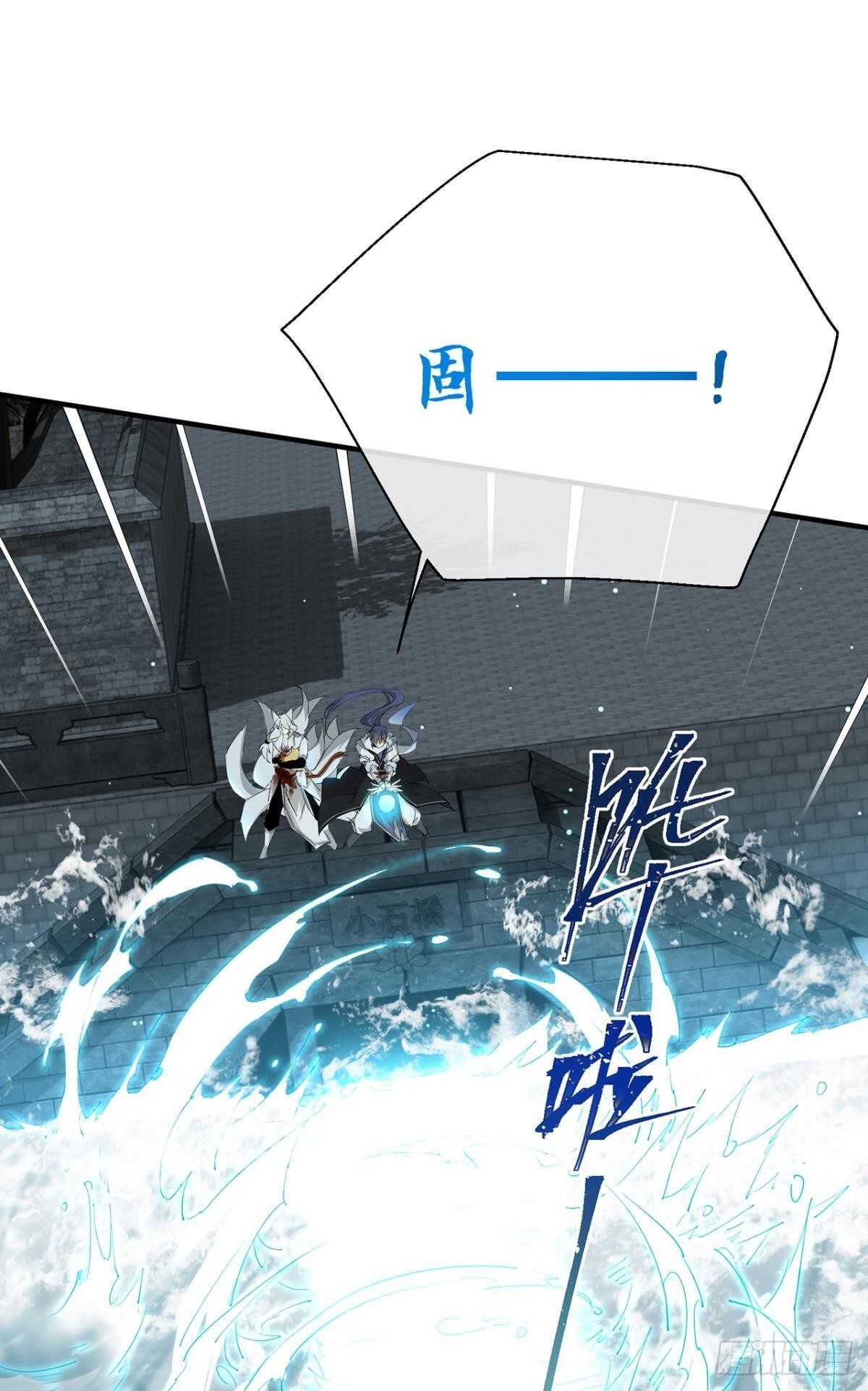 以下犯上韩漫全集-再不分开！无删减无遮挡章节图片 