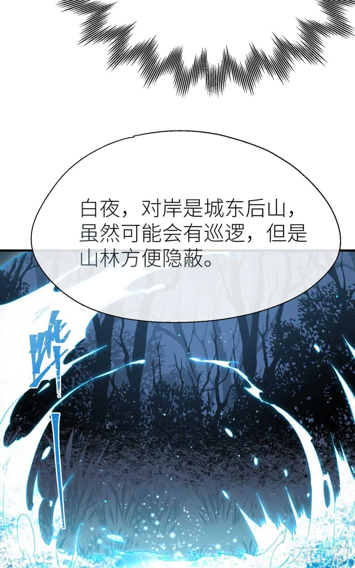 以下犯上韩漫全集-再不分开！无删减无遮挡章节图片 