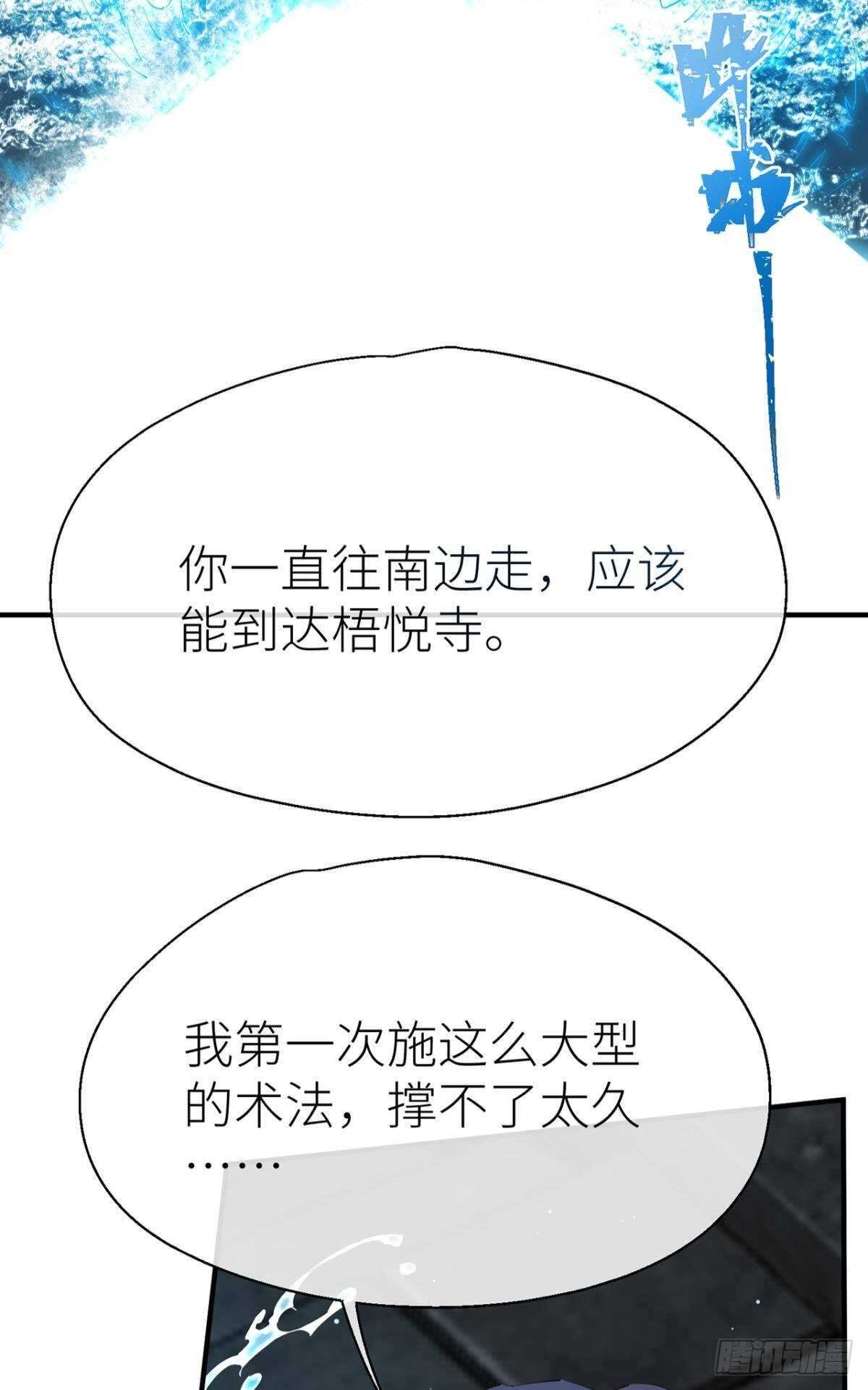 以下犯上韩漫全集-再不分开！无删减无遮挡章节图片 