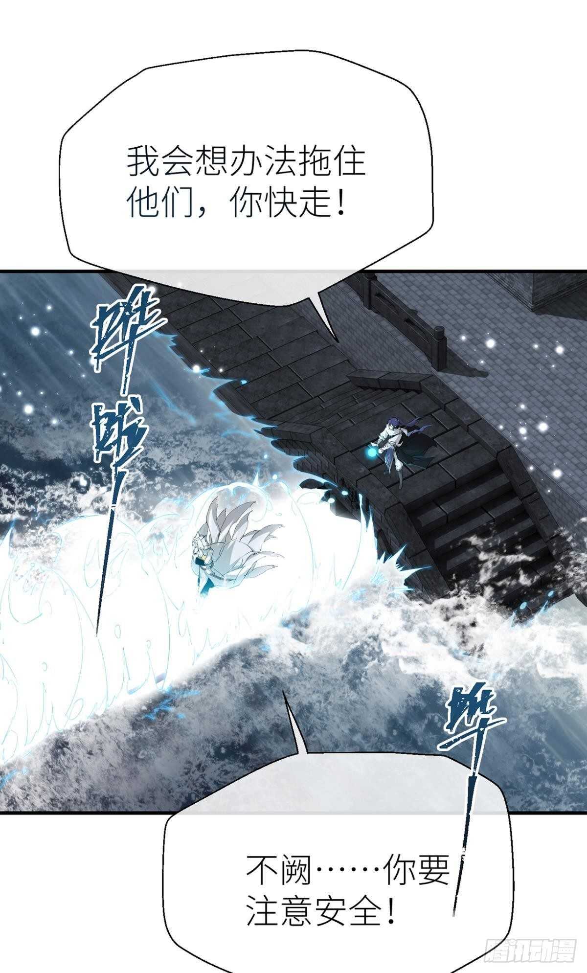 以下犯上韩漫全集-再不分开！无删减无遮挡章节图片 