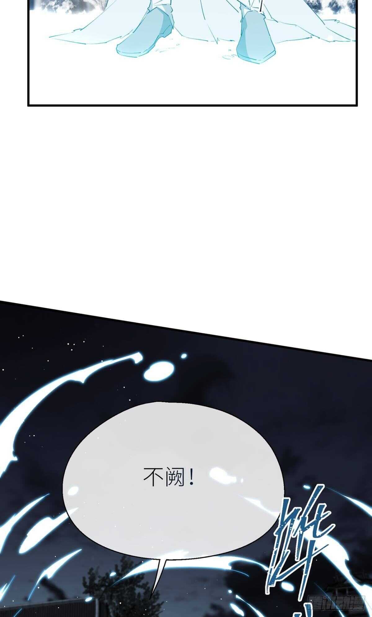 以下犯上韩漫全集-再不分开！无删减无遮挡章节图片 