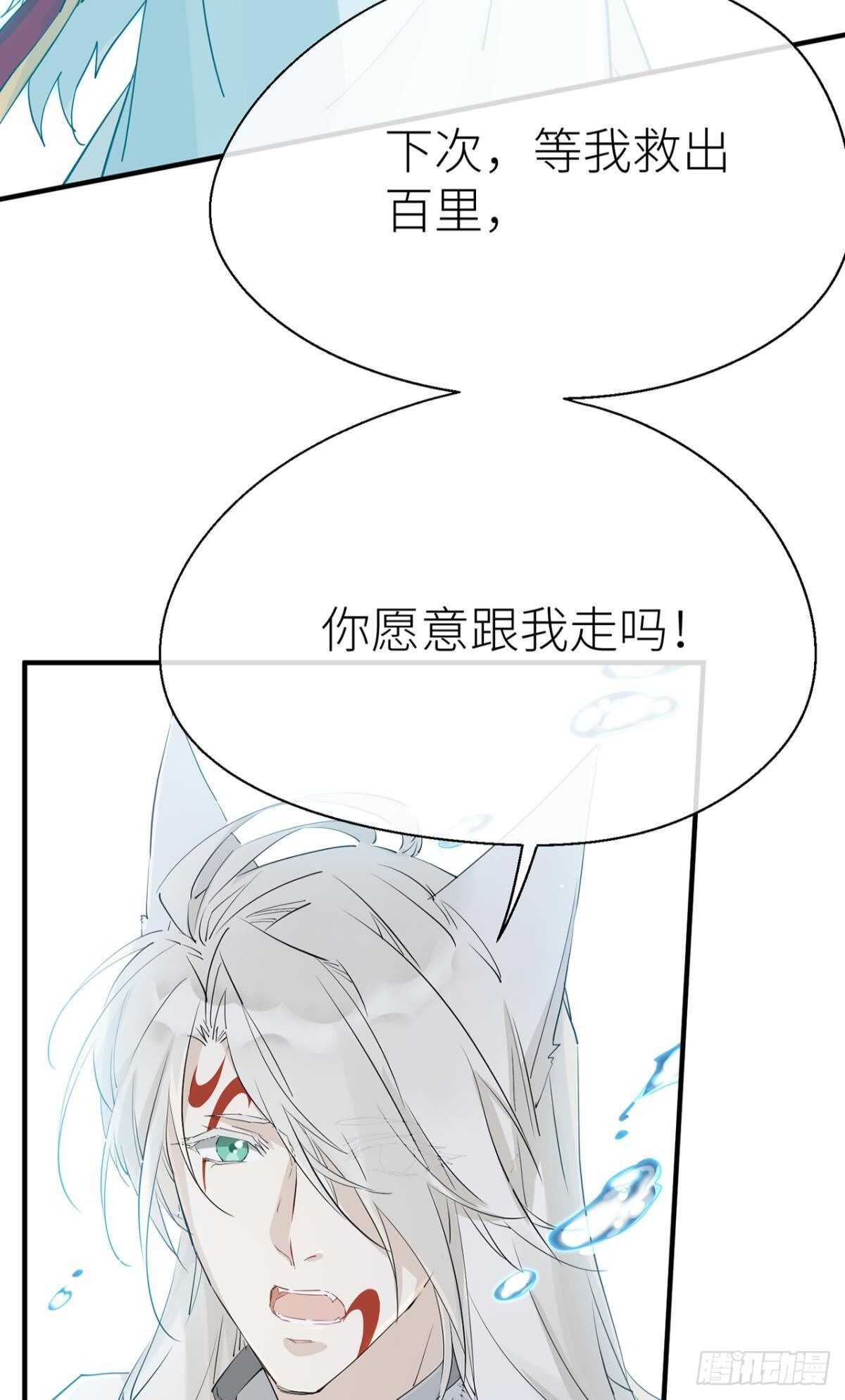 以下犯上韩漫全集-再不分开！无删减无遮挡章节图片 