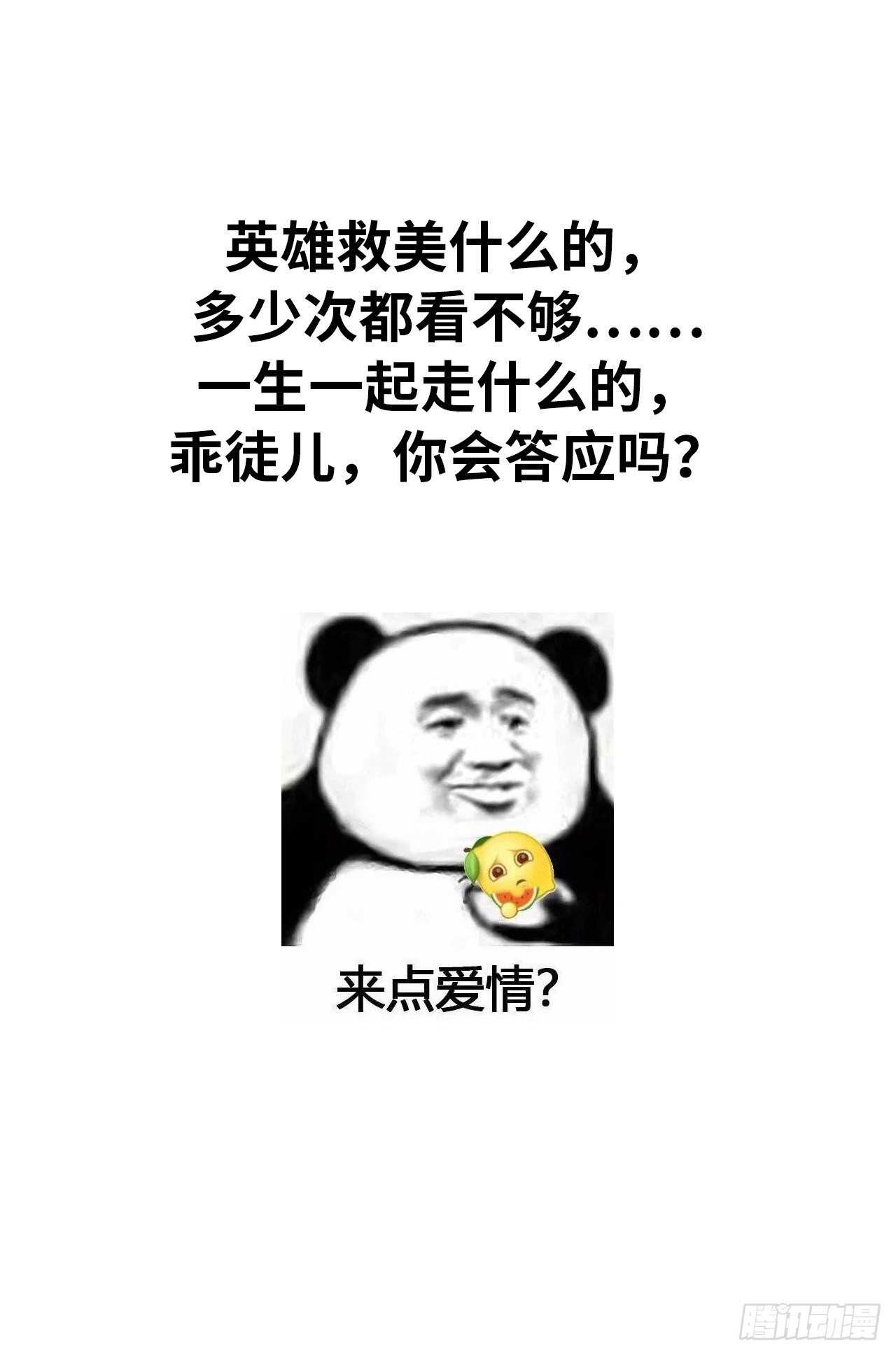 以下犯上韩漫全集-再不分开！无删减无遮挡章节图片 
