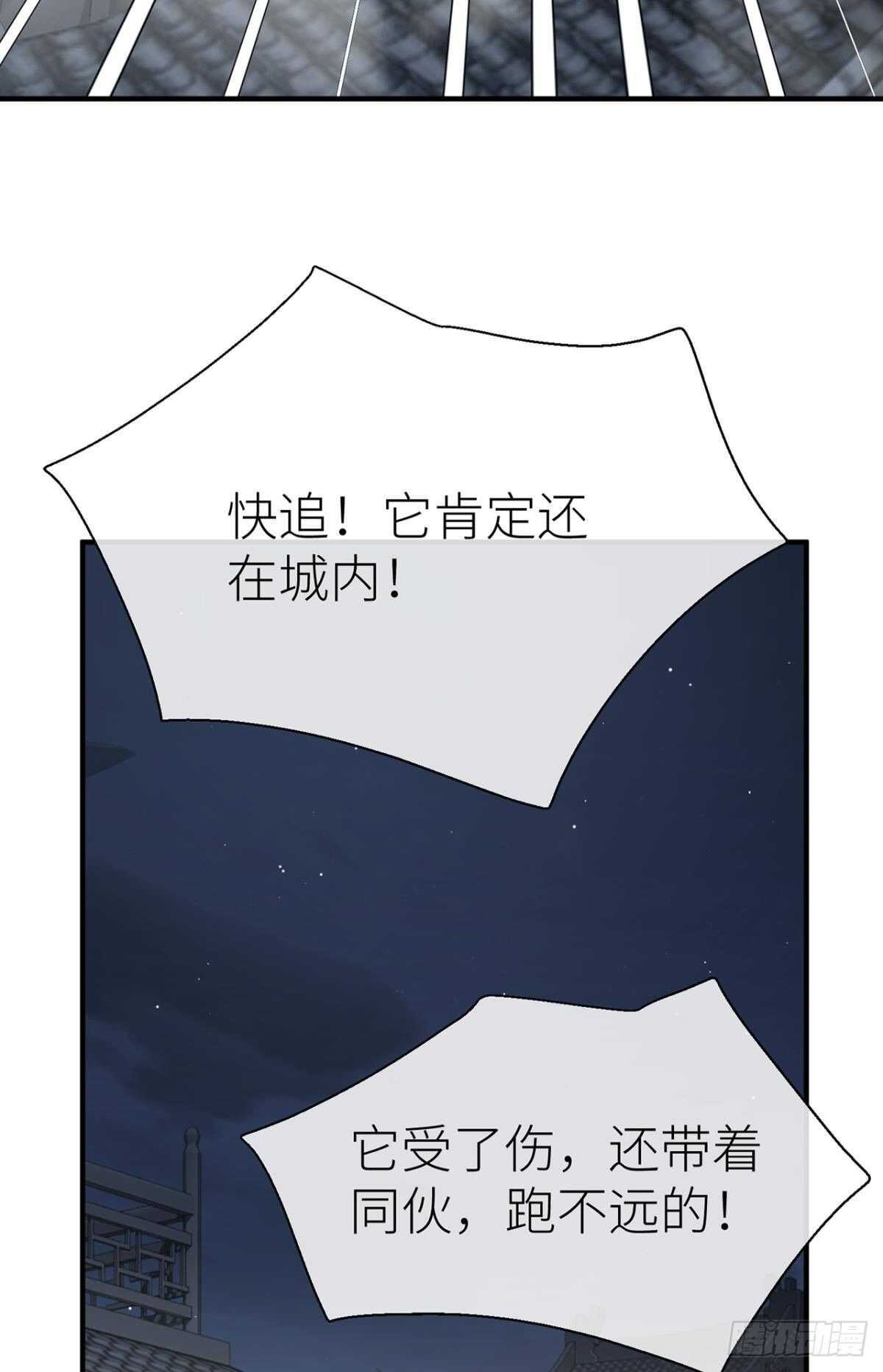 以下犯上韩漫全集-再不分开！无删减无遮挡章节图片 