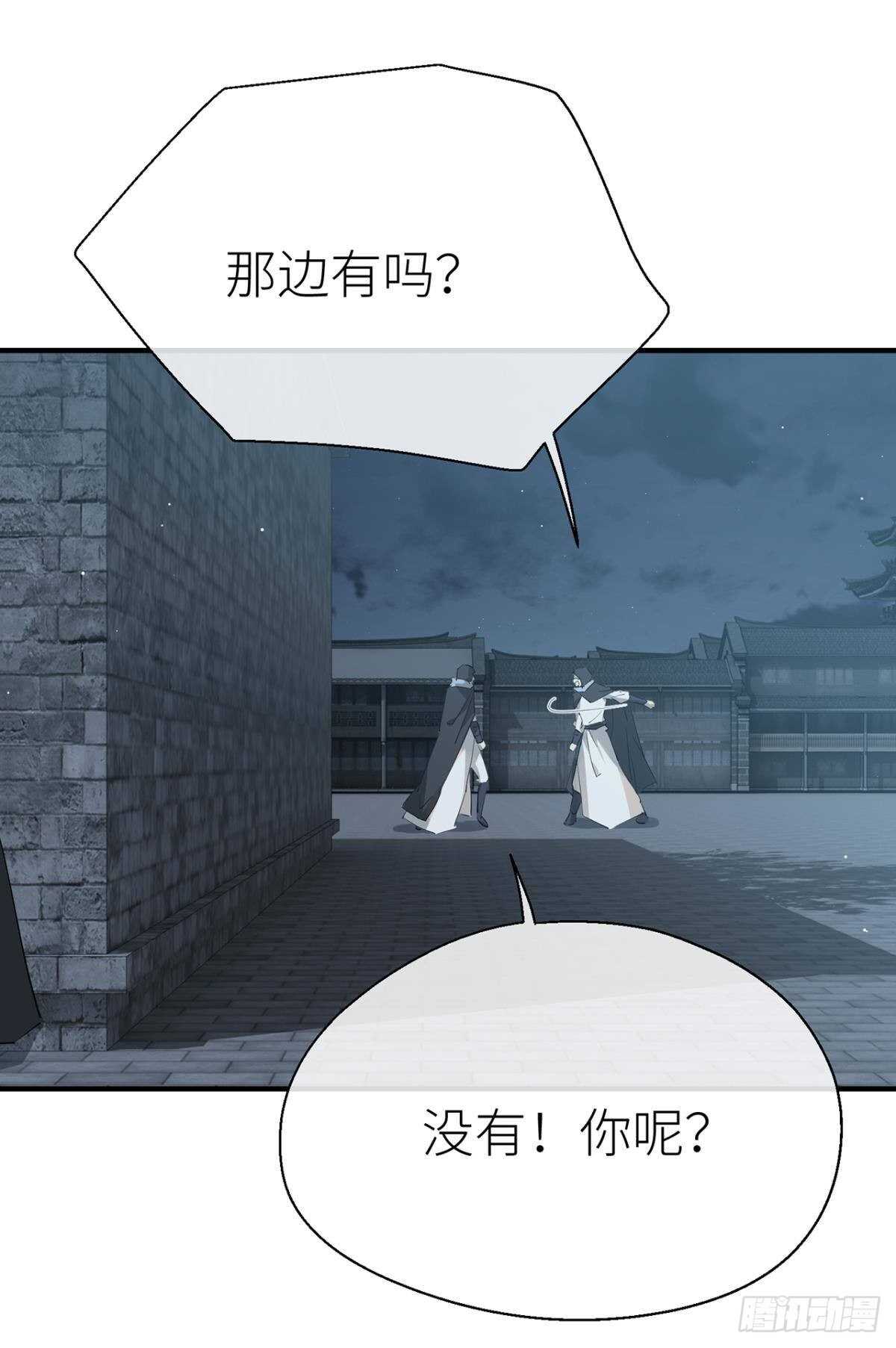 以下犯上韩漫全集-再不分开！无删减无遮挡章节图片 