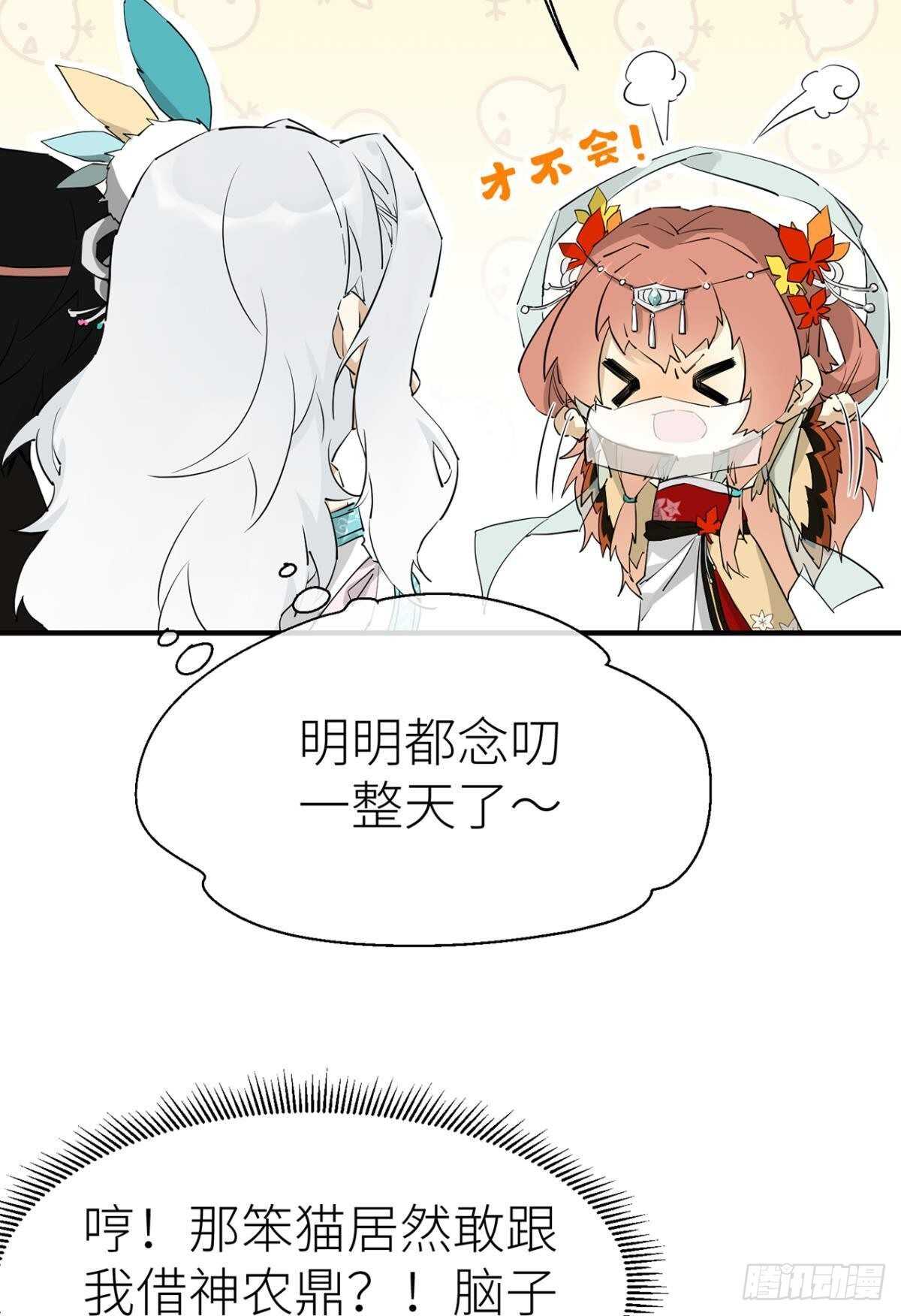 以下犯上韩漫全集-绝路无删减无遮挡章节图片 