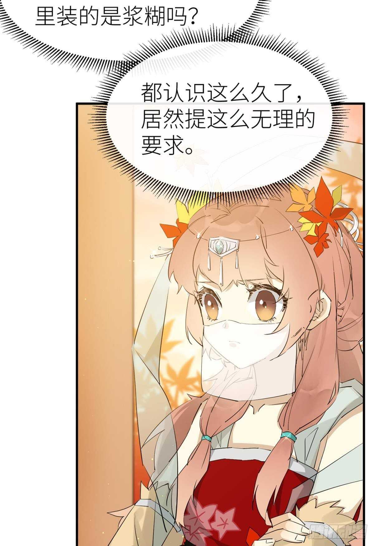 以下犯上韩漫全集-绝路无删减无遮挡章节图片 