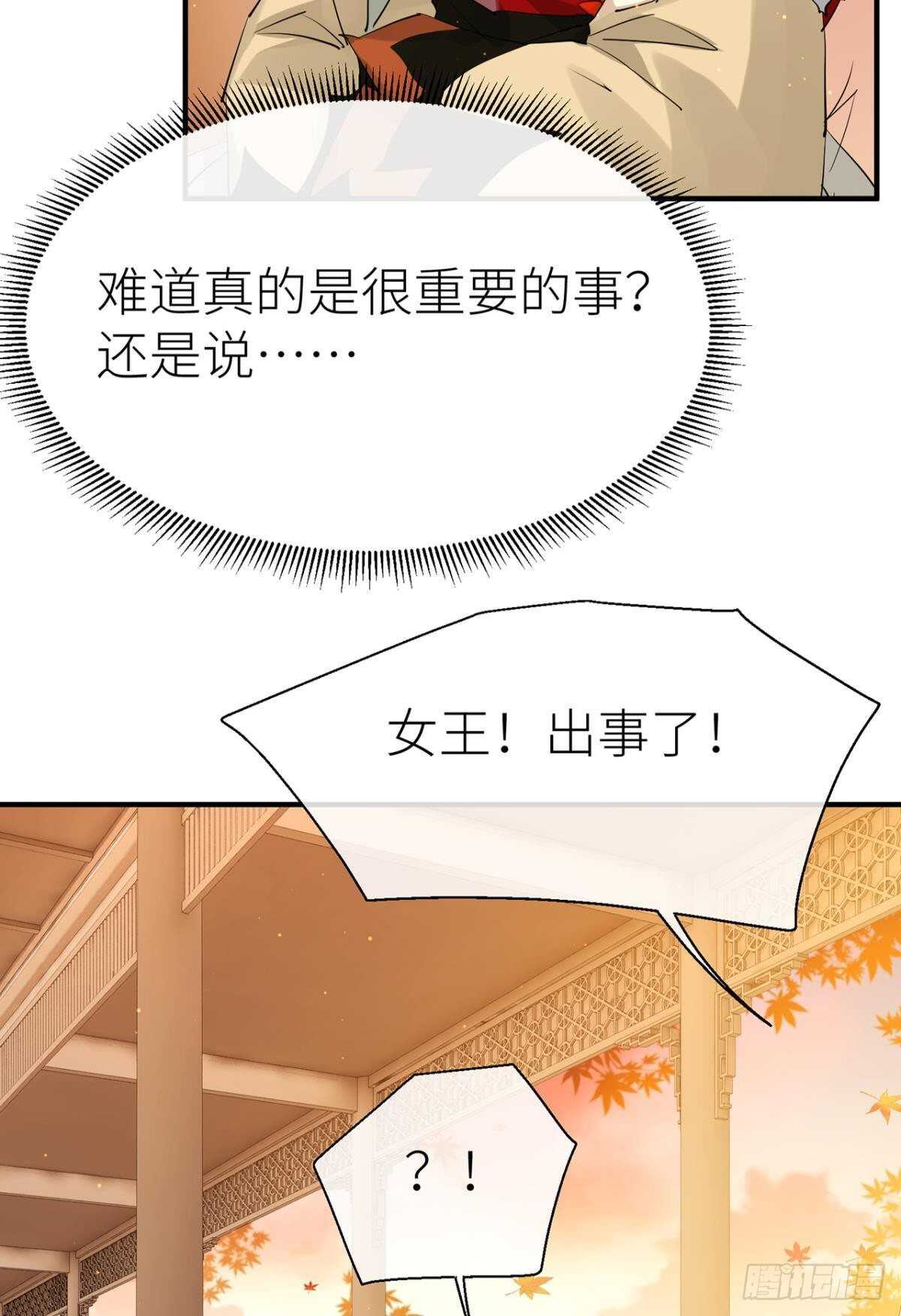以下犯上韩漫全集-绝路无删减无遮挡章节图片 