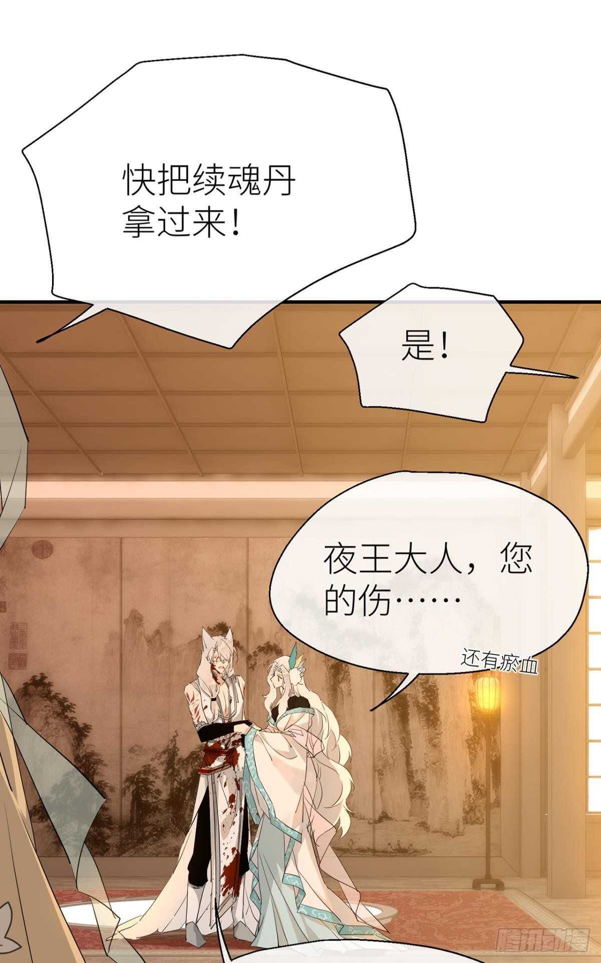 以下犯上韩漫全集-绝路无删减无遮挡章节图片 
