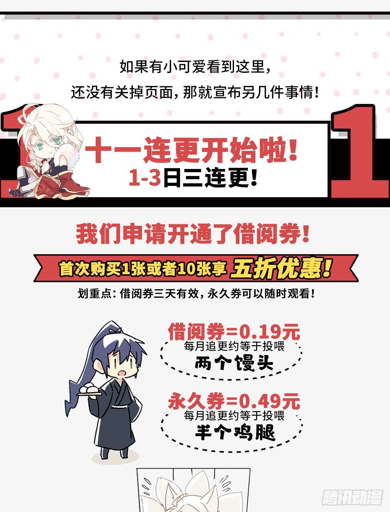 以下犯上韩漫全集-绝路无删减无遮挡章节图片 