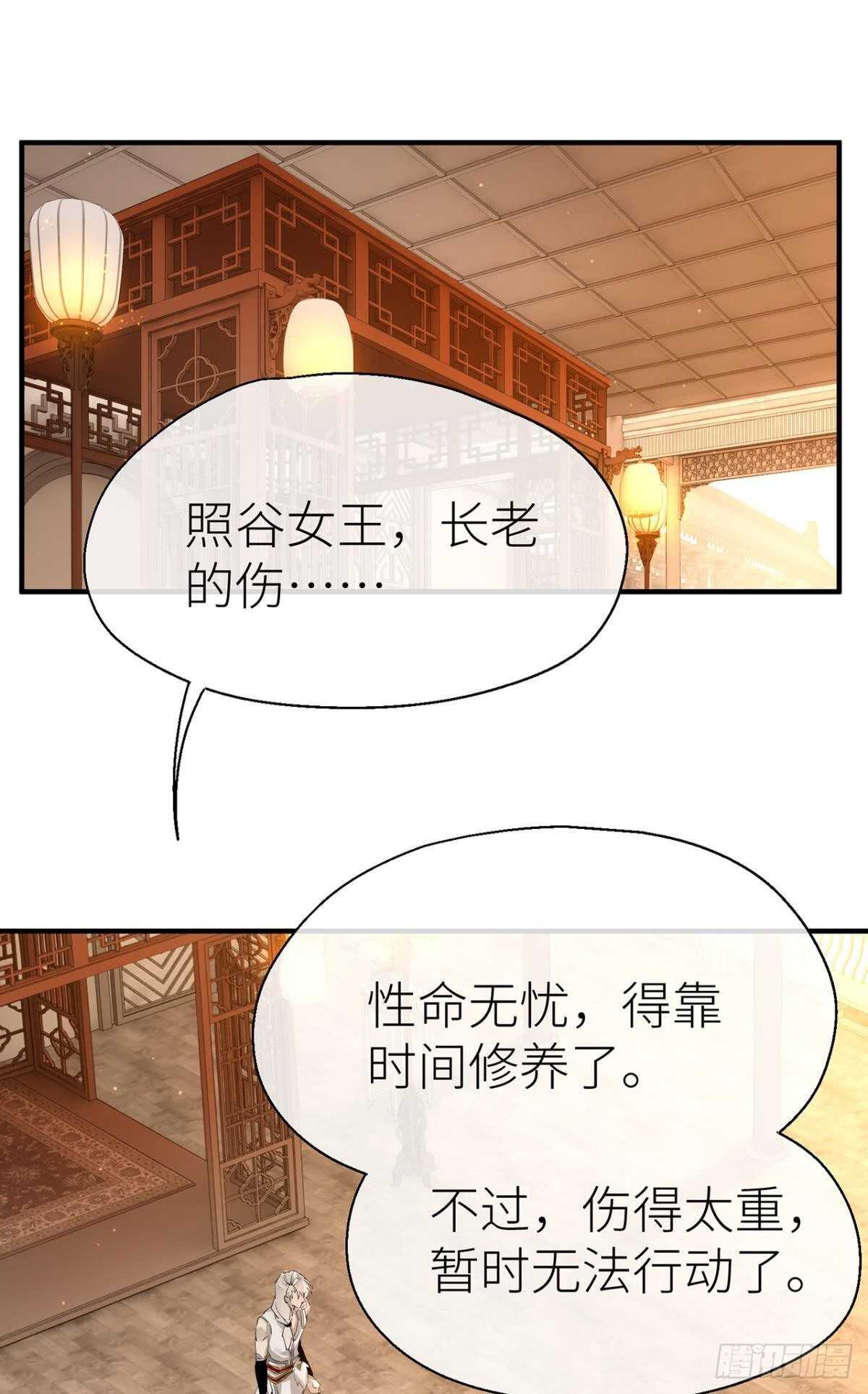 以下犯上韩漫全集-绝路无删减无遮挡章节图片 