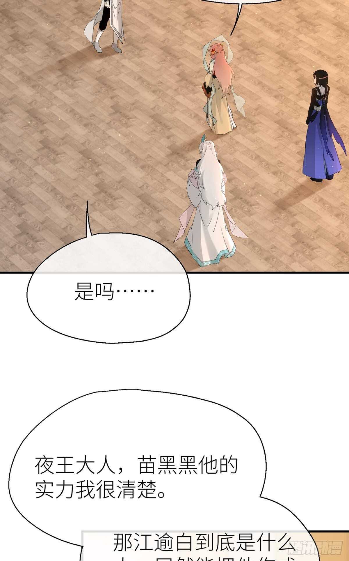 以下犯上韩漫全集-绝路无删减无遮挡章节图片 