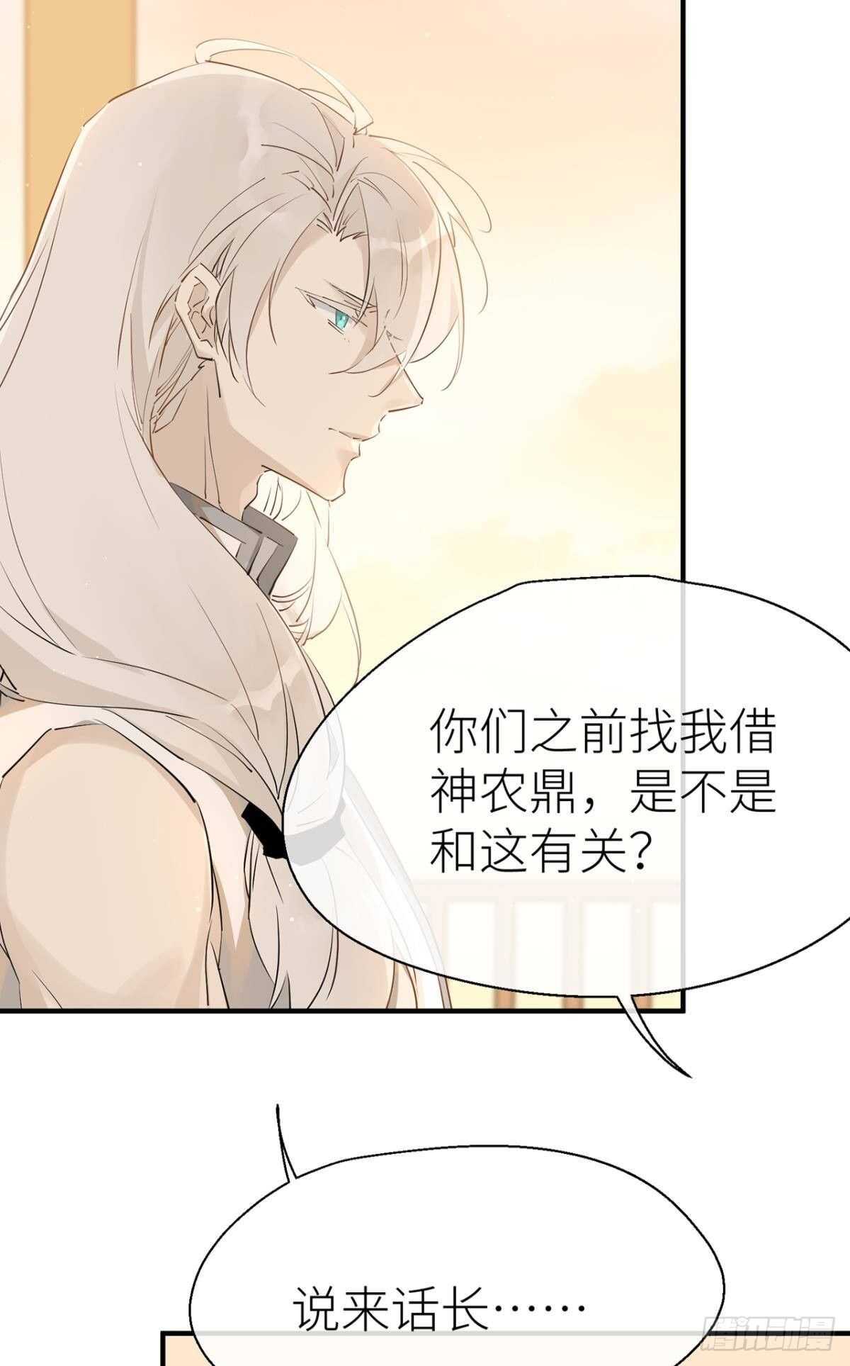 以下犯上韩漫全集-绝路无删减无遮挡章节图片 