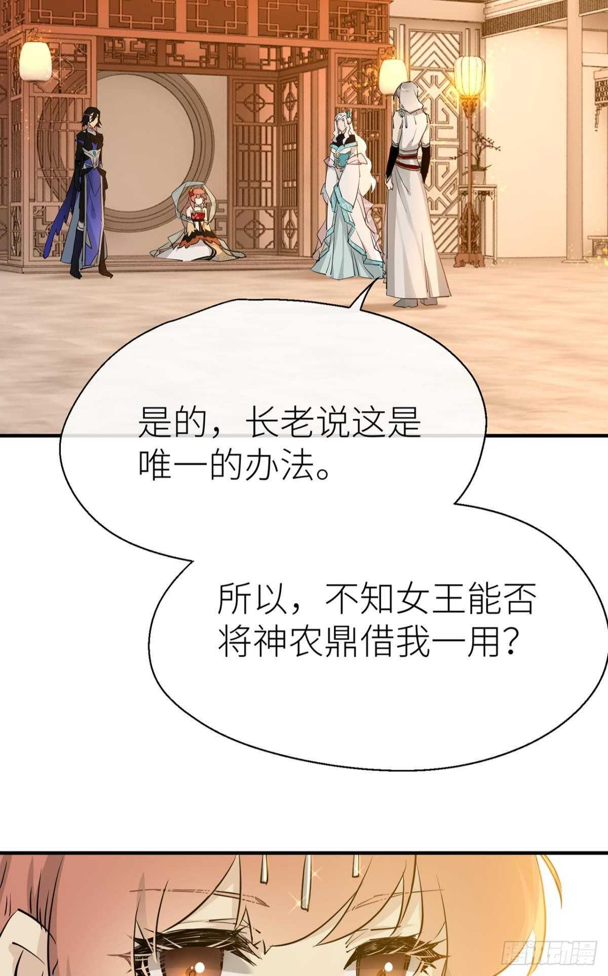 以下犯上韩漫全集-绝路无删减无遮挡章节图片 