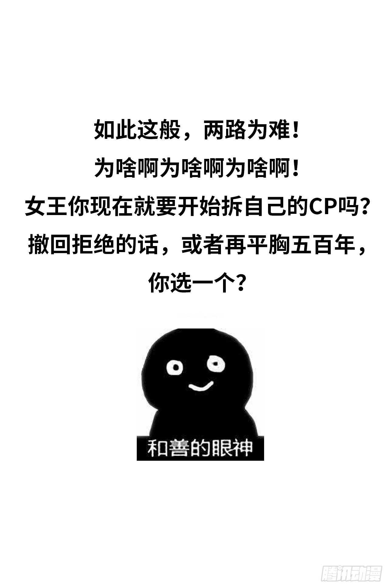 以下犯上韩漫全集-绝路无删减无遮挡章节图片 